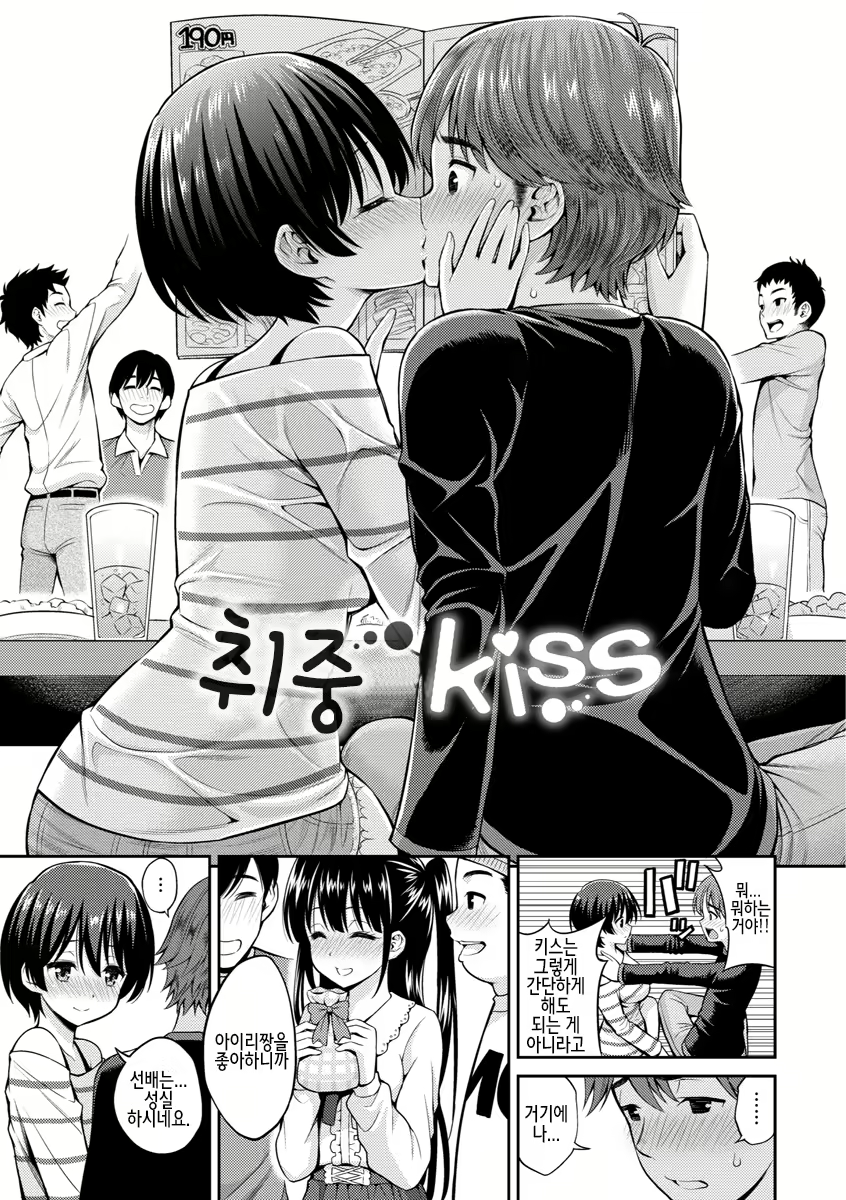 Content 1059827 - 79 페이지
