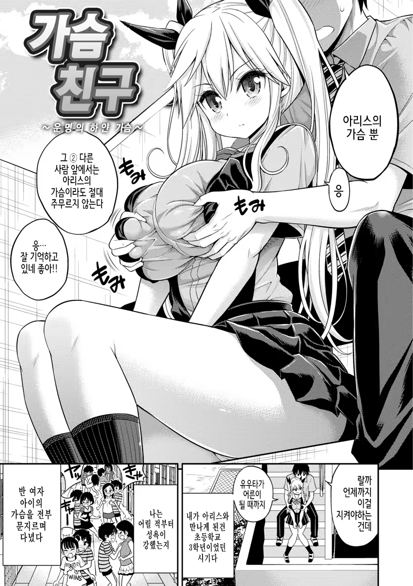 Content 1059827 - 99 페이지