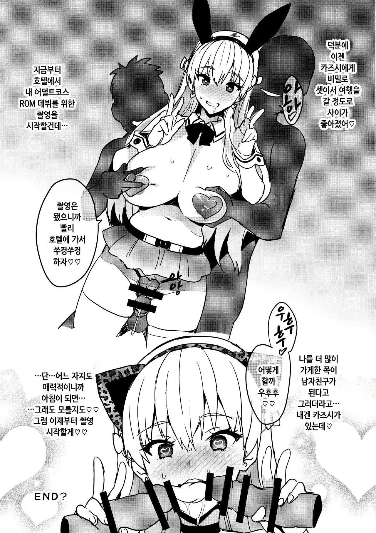 Content 1059907 - 5 페이지