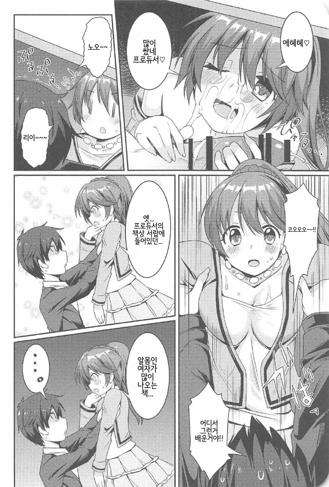 Content 1060014 - 11 페이지