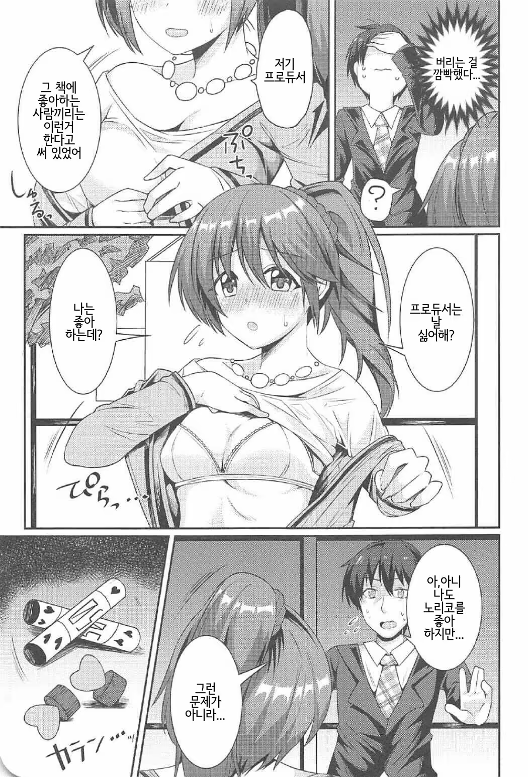 Content 1060014 - 12 페이지