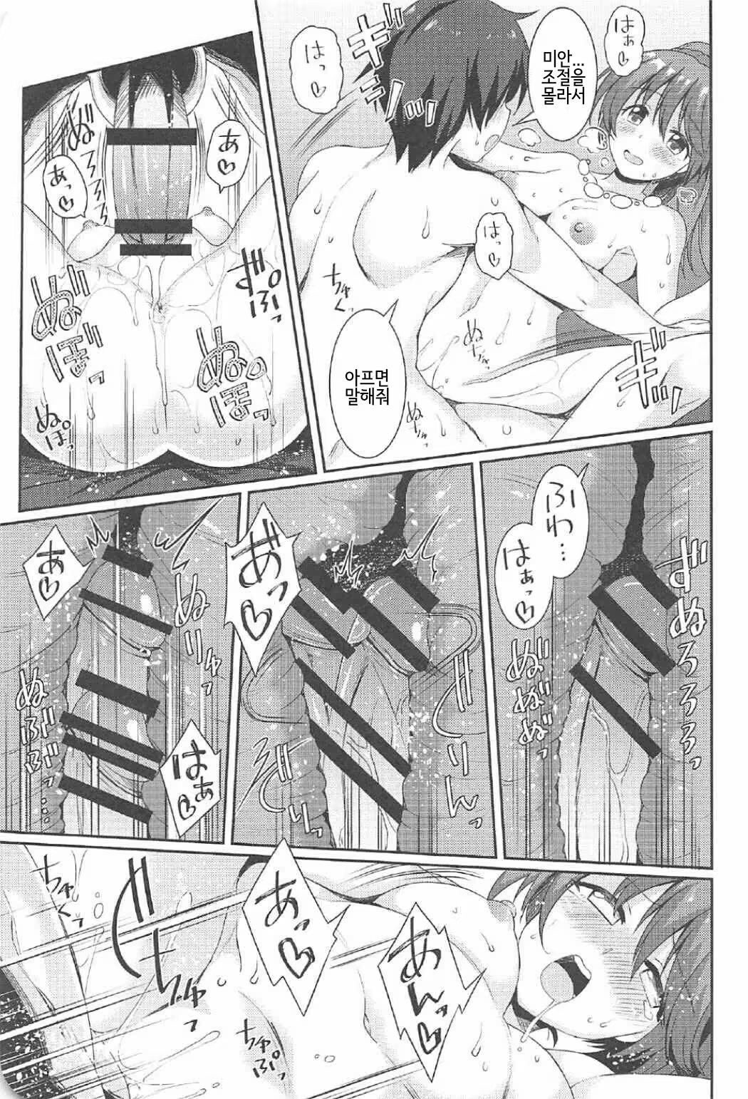 Content 1060014 - 18 페이지
