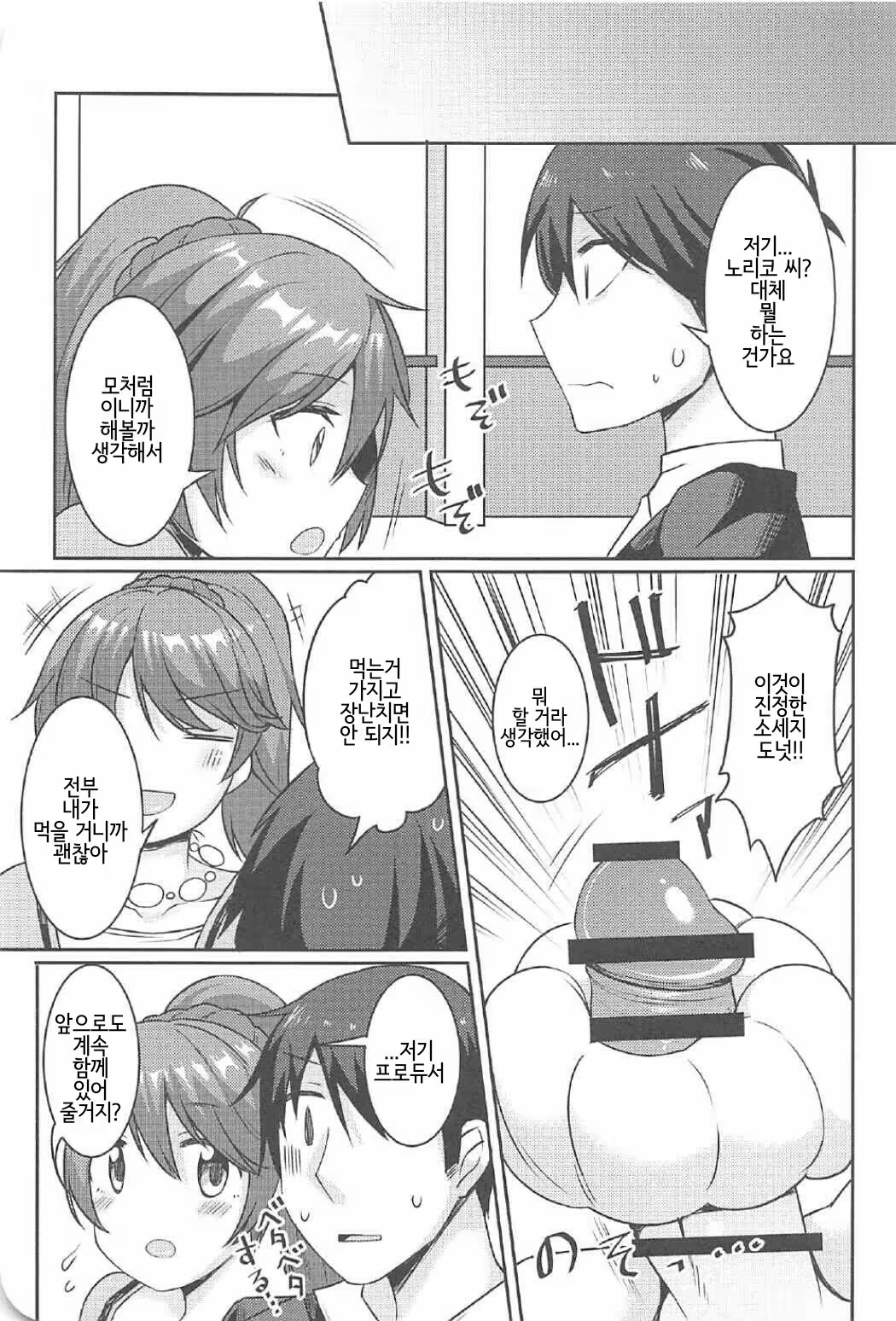 Content 1060014 - 22 페이지