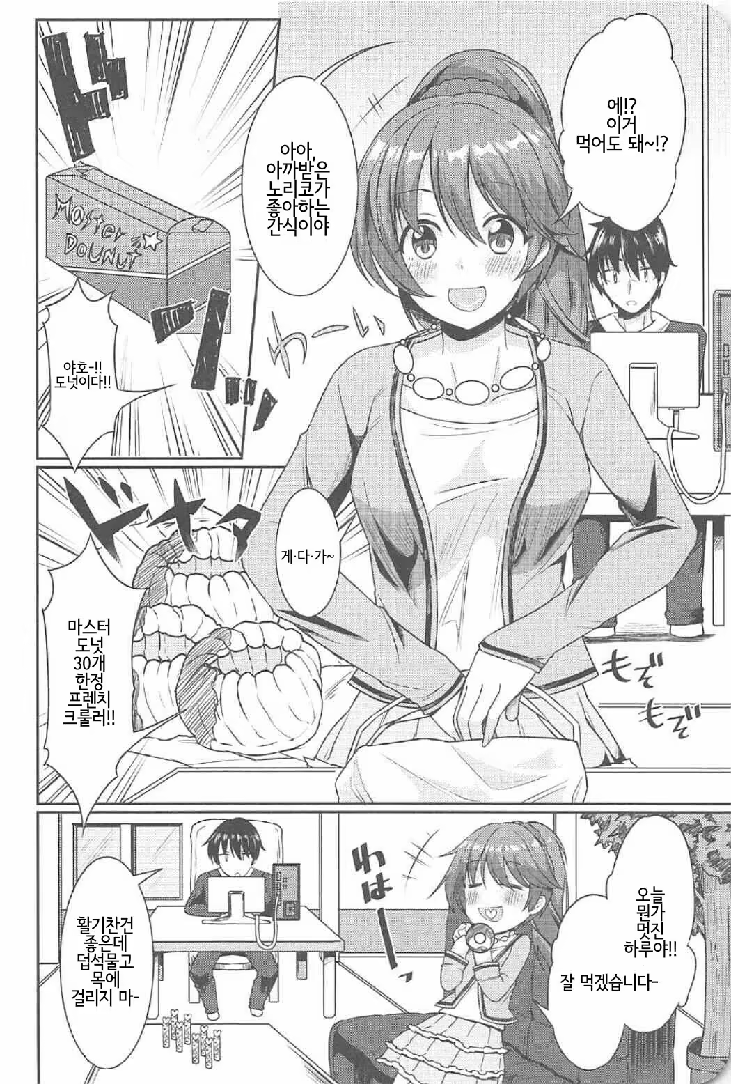 Content 1060014 - 3 페이지