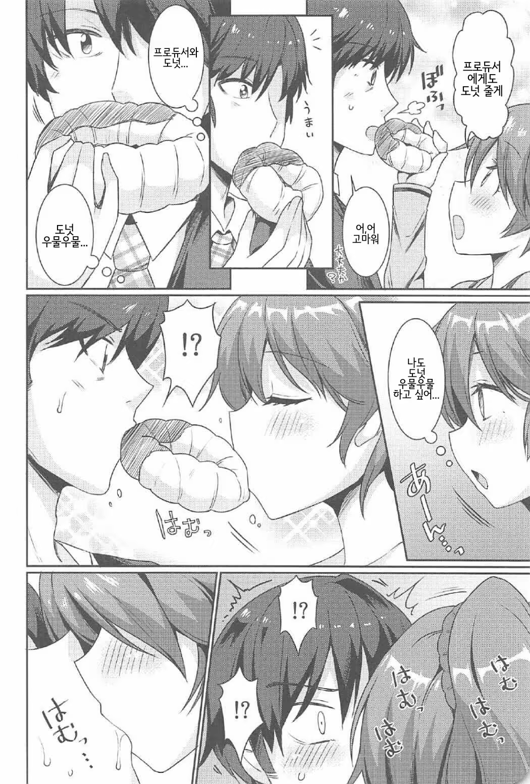Content 1060014 - 5 페이지