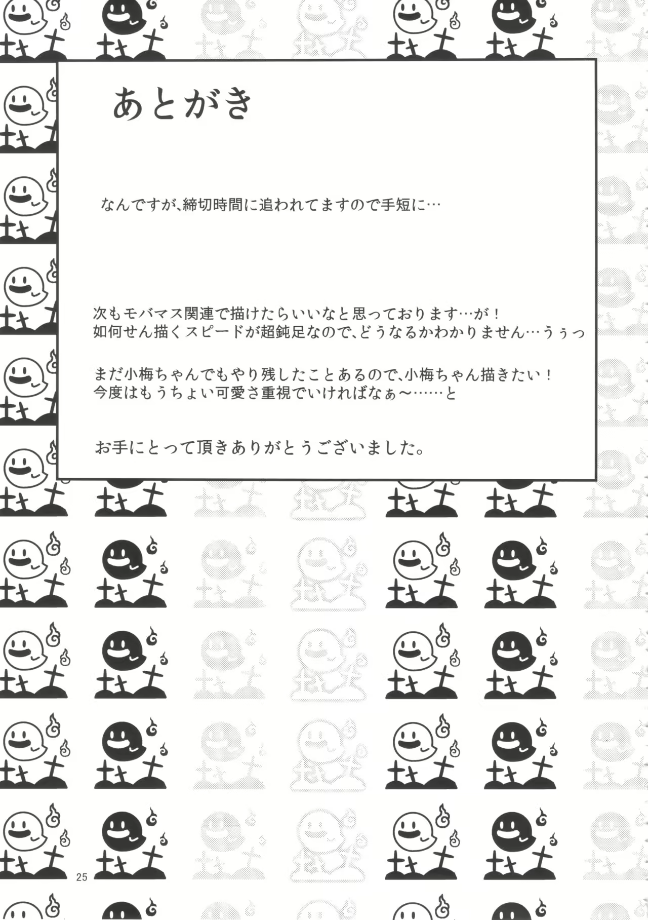 Content 1060087 - 24 페이지
