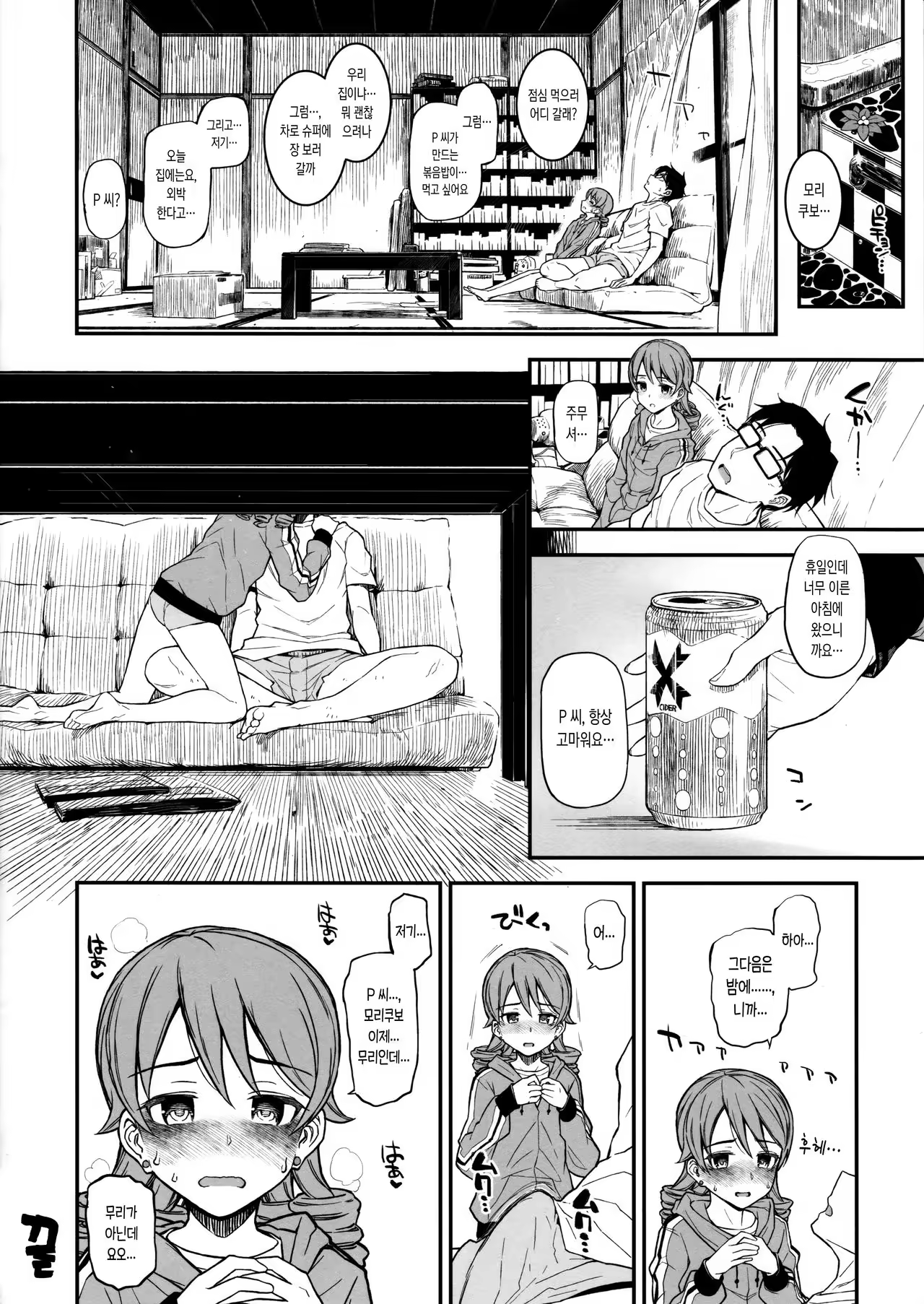 Content 1060120 - 20 페이지