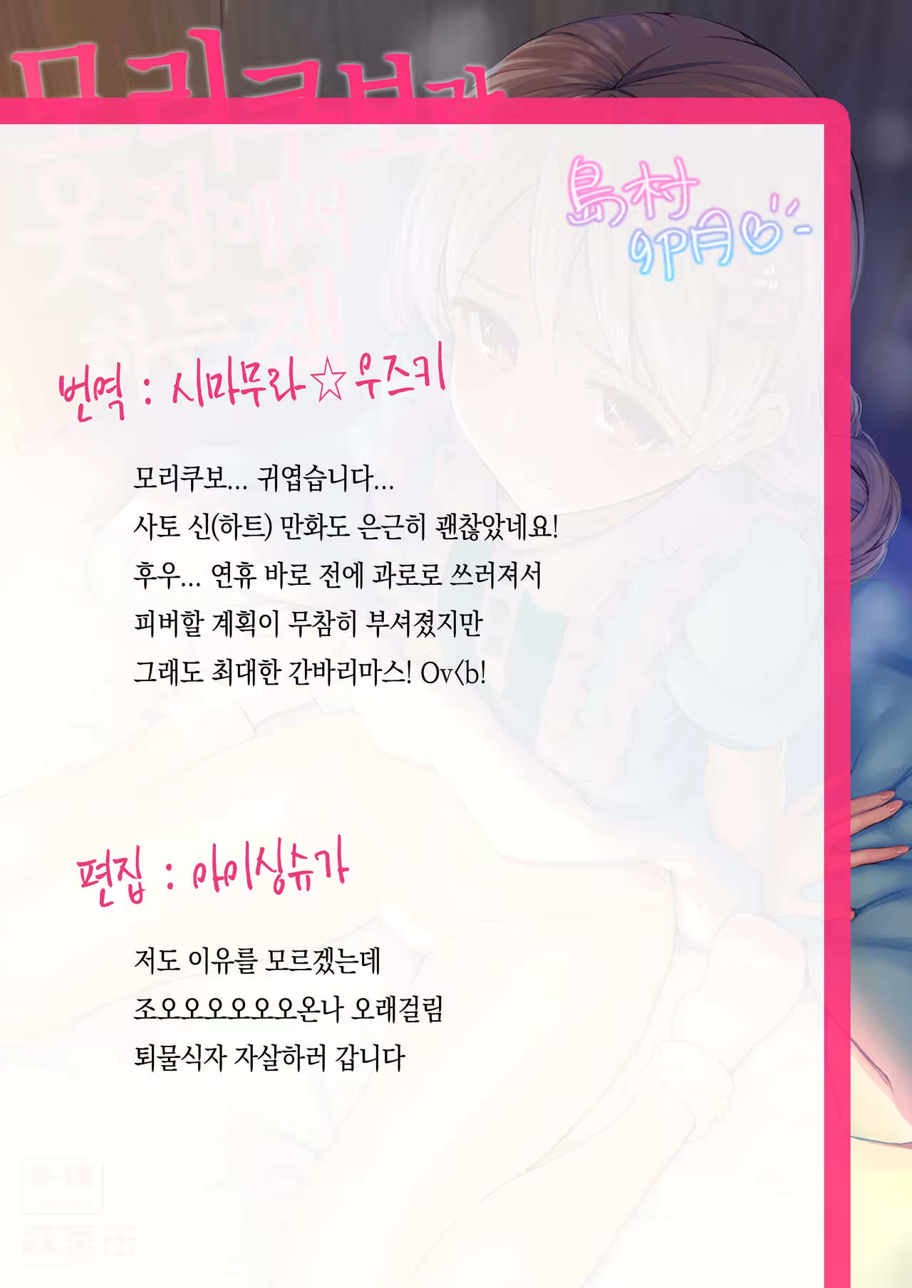 Content 1060120 - 32 페이지