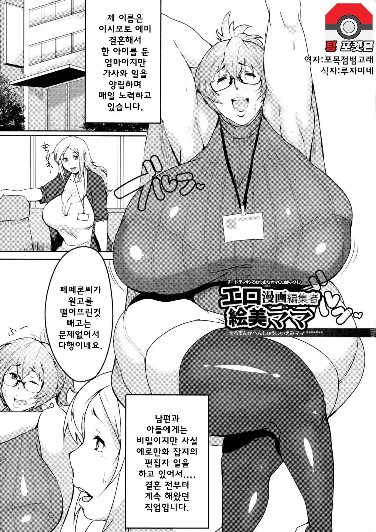 Content 1060311 - 1 페이지