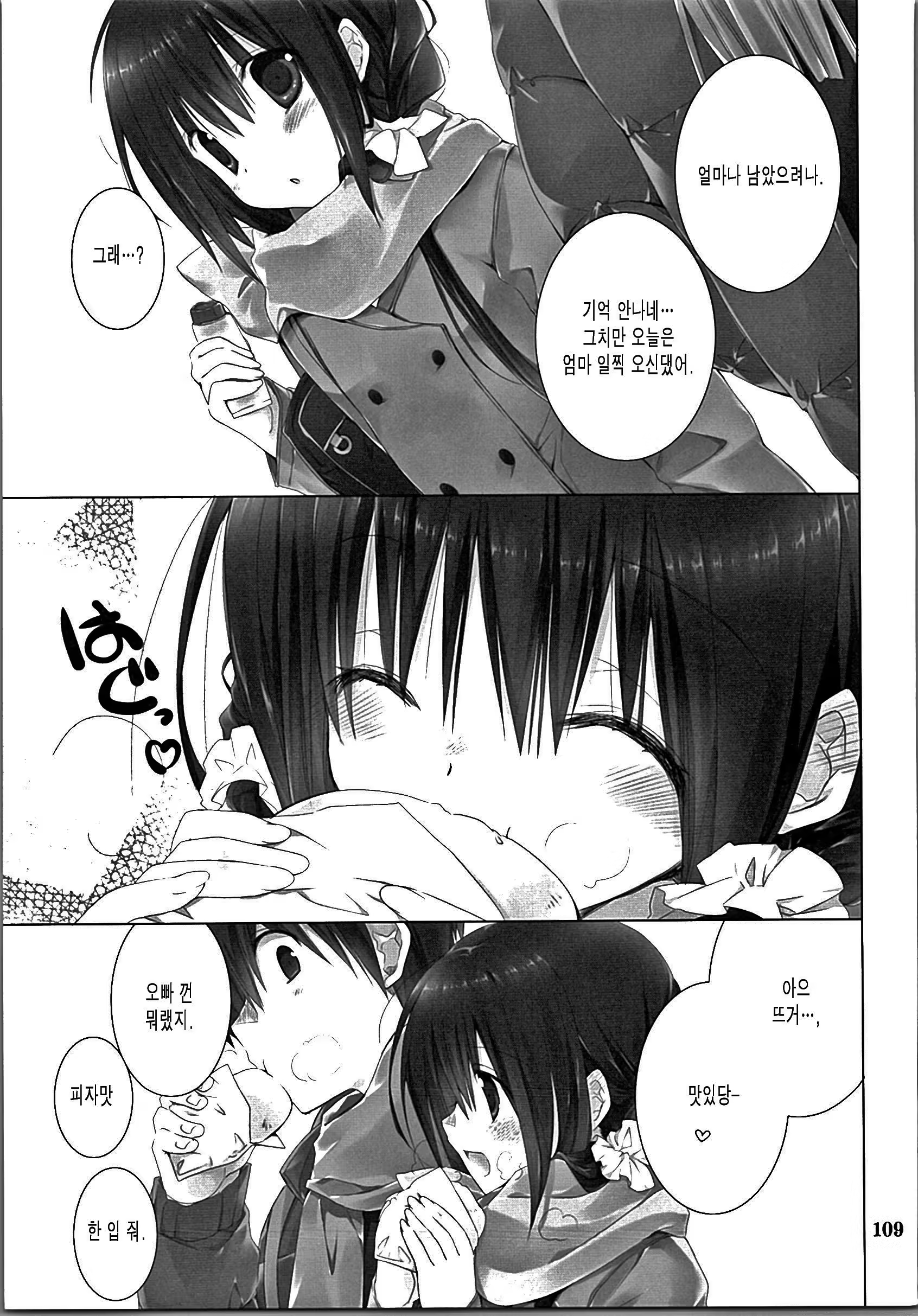 Content 1060340 - 123 페이지