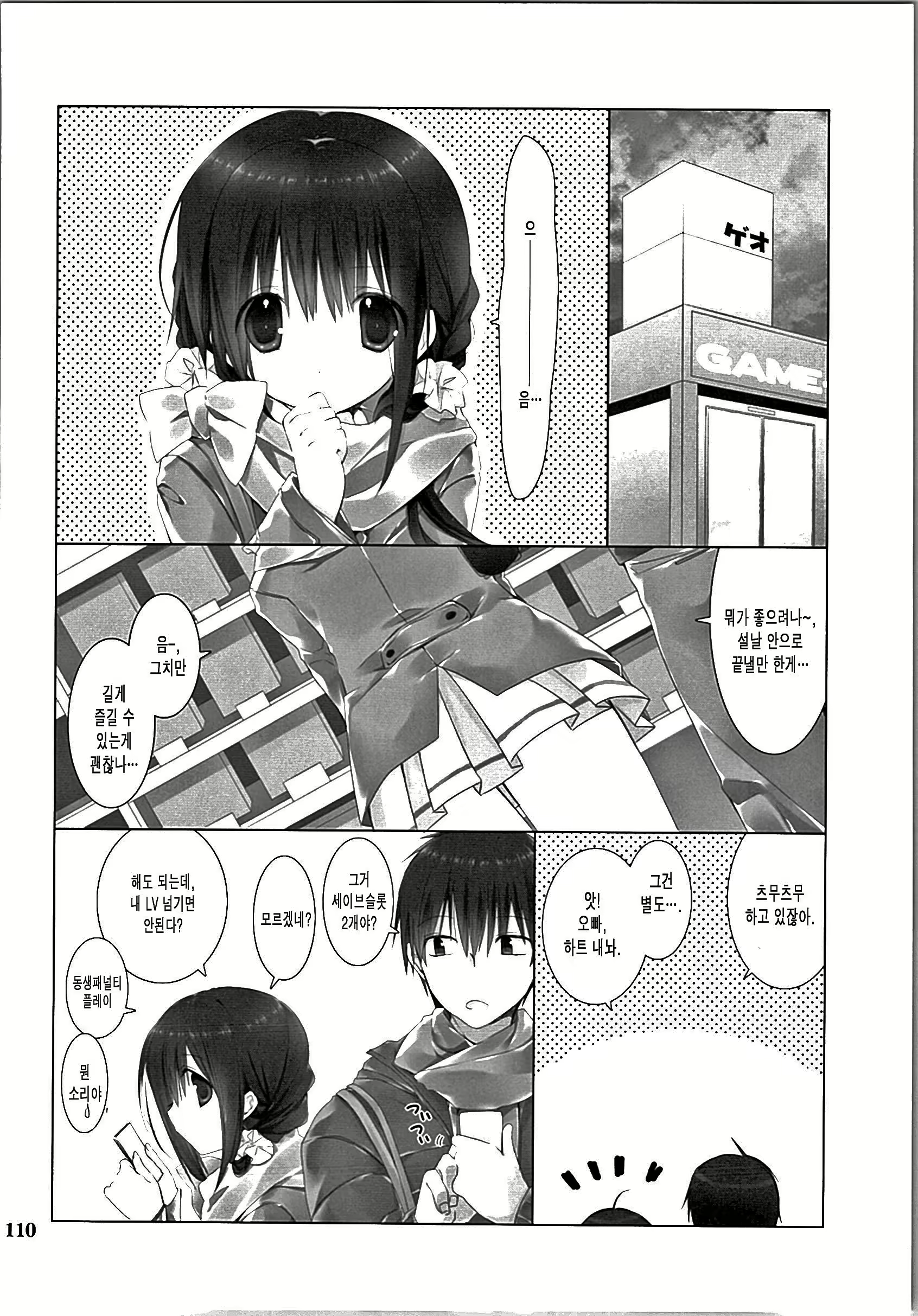 Content 1060340 - 124 페이지