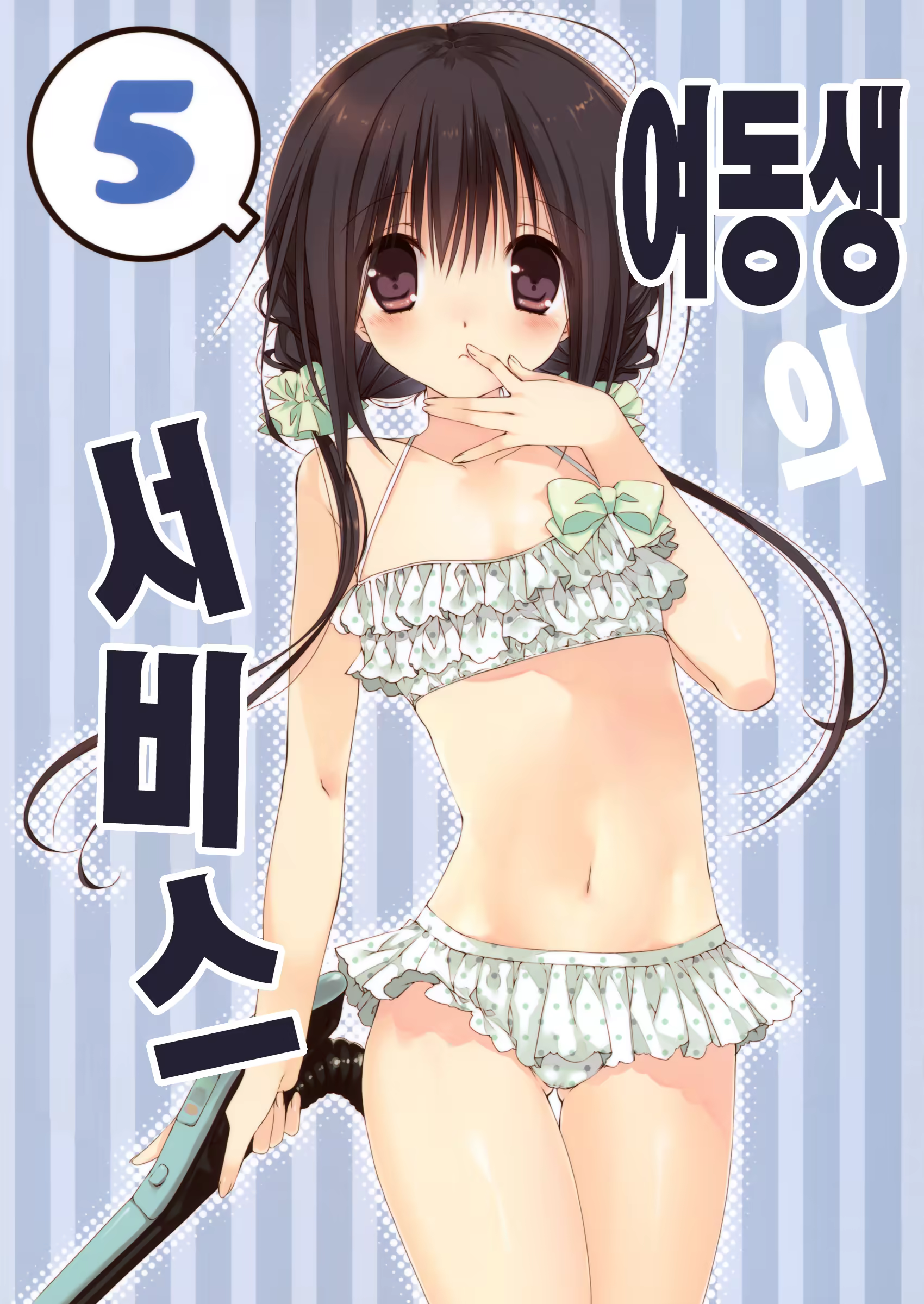Content 1060340 - 134 페이지