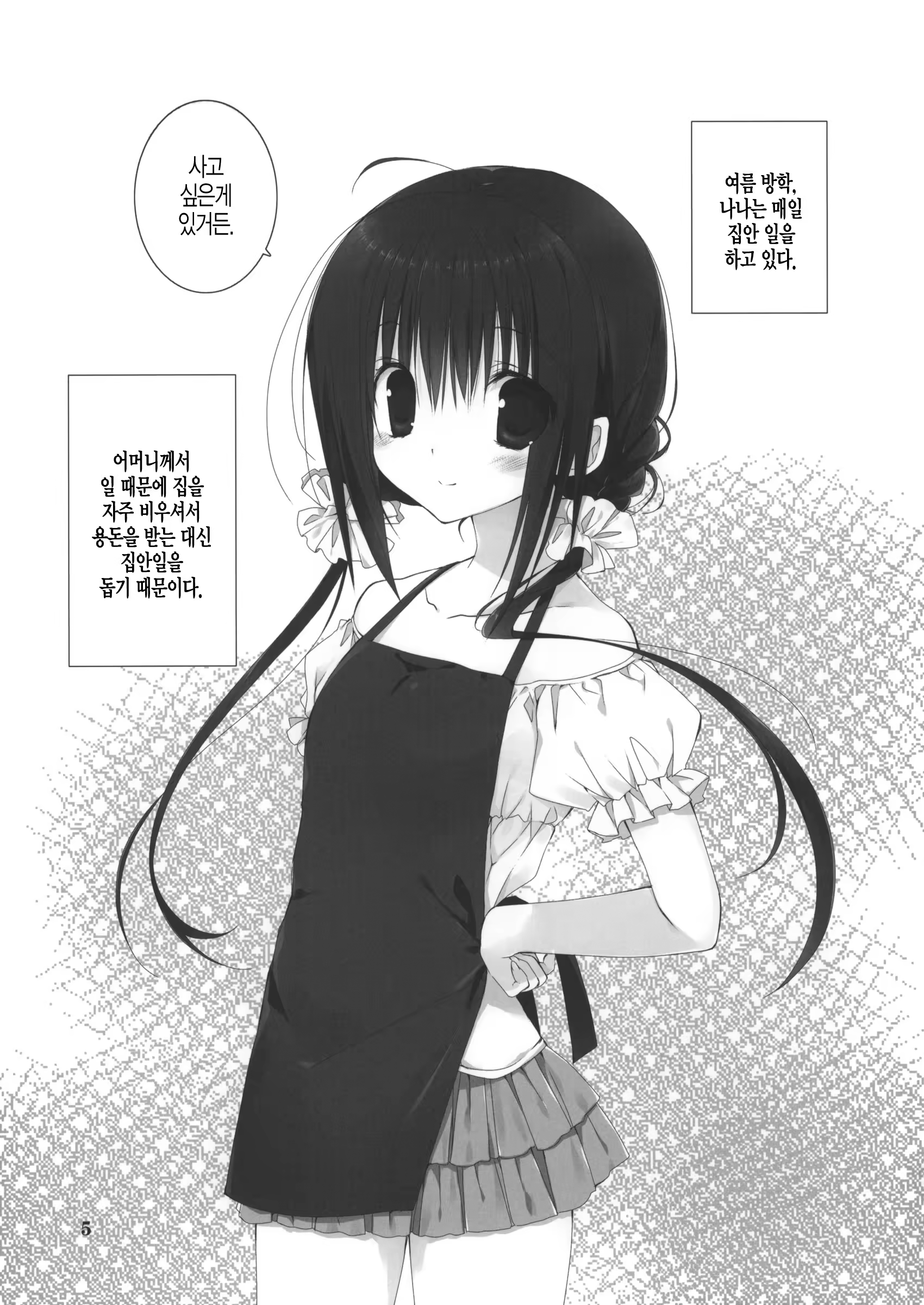 Content 1060340 - 137 페이지