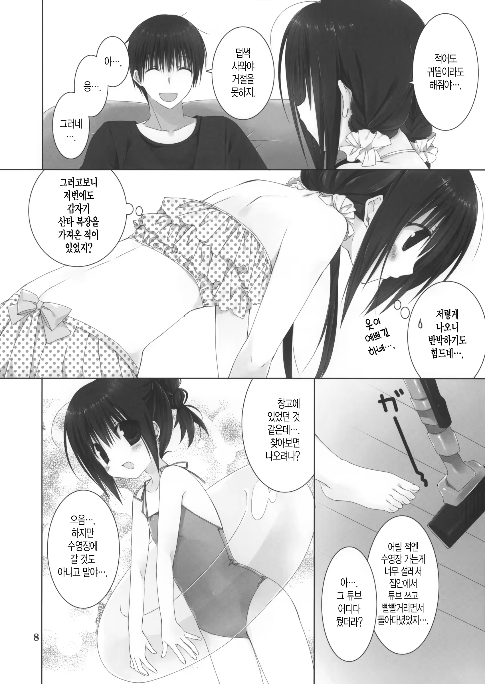 Content 1060340 - 140 페이지