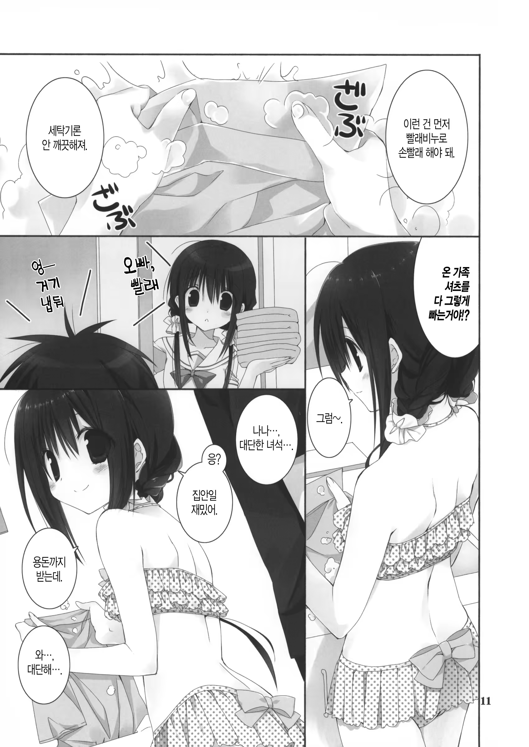 Content 1060340 - 143 페이지