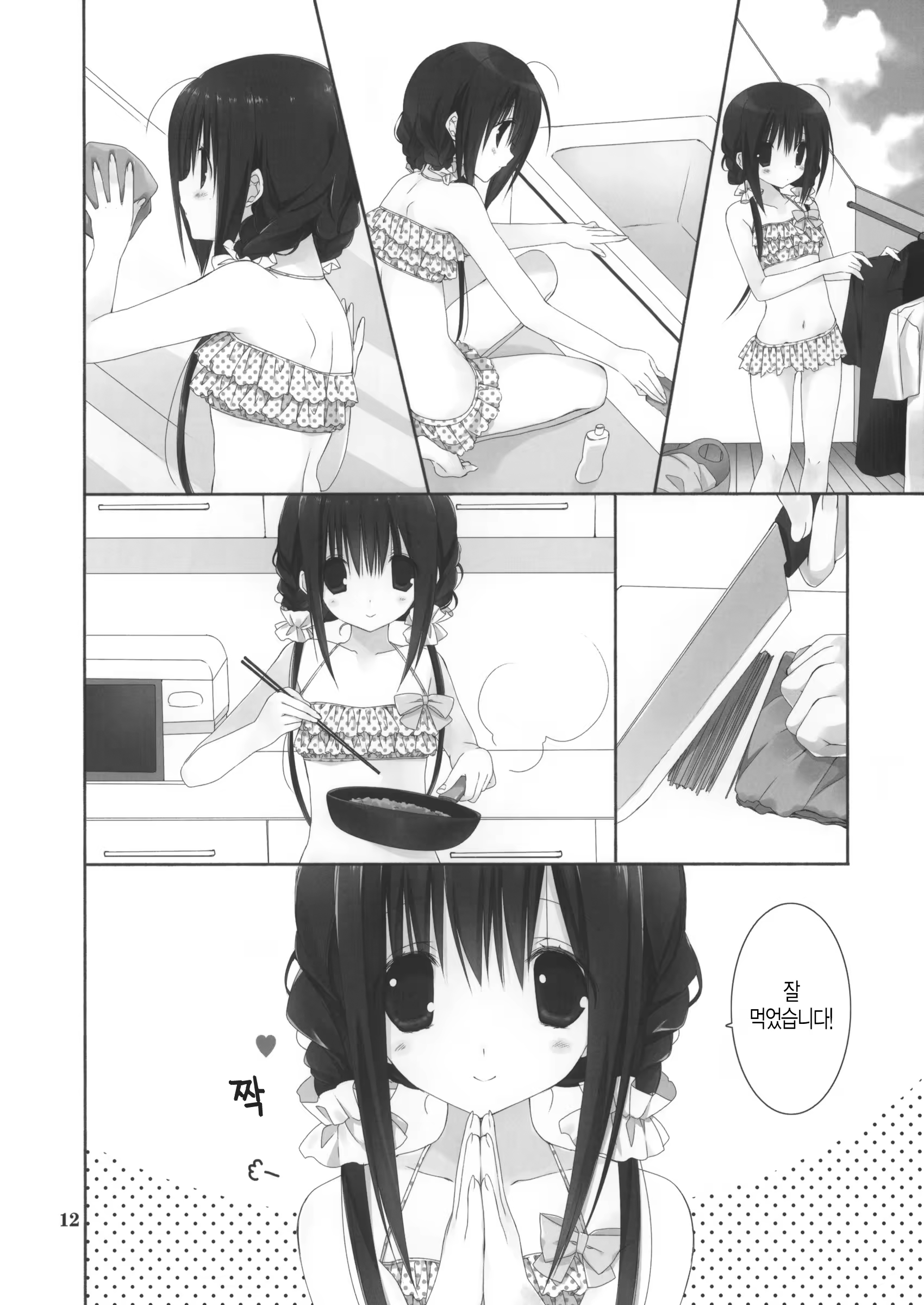 Content 1060340 - 144 페이지