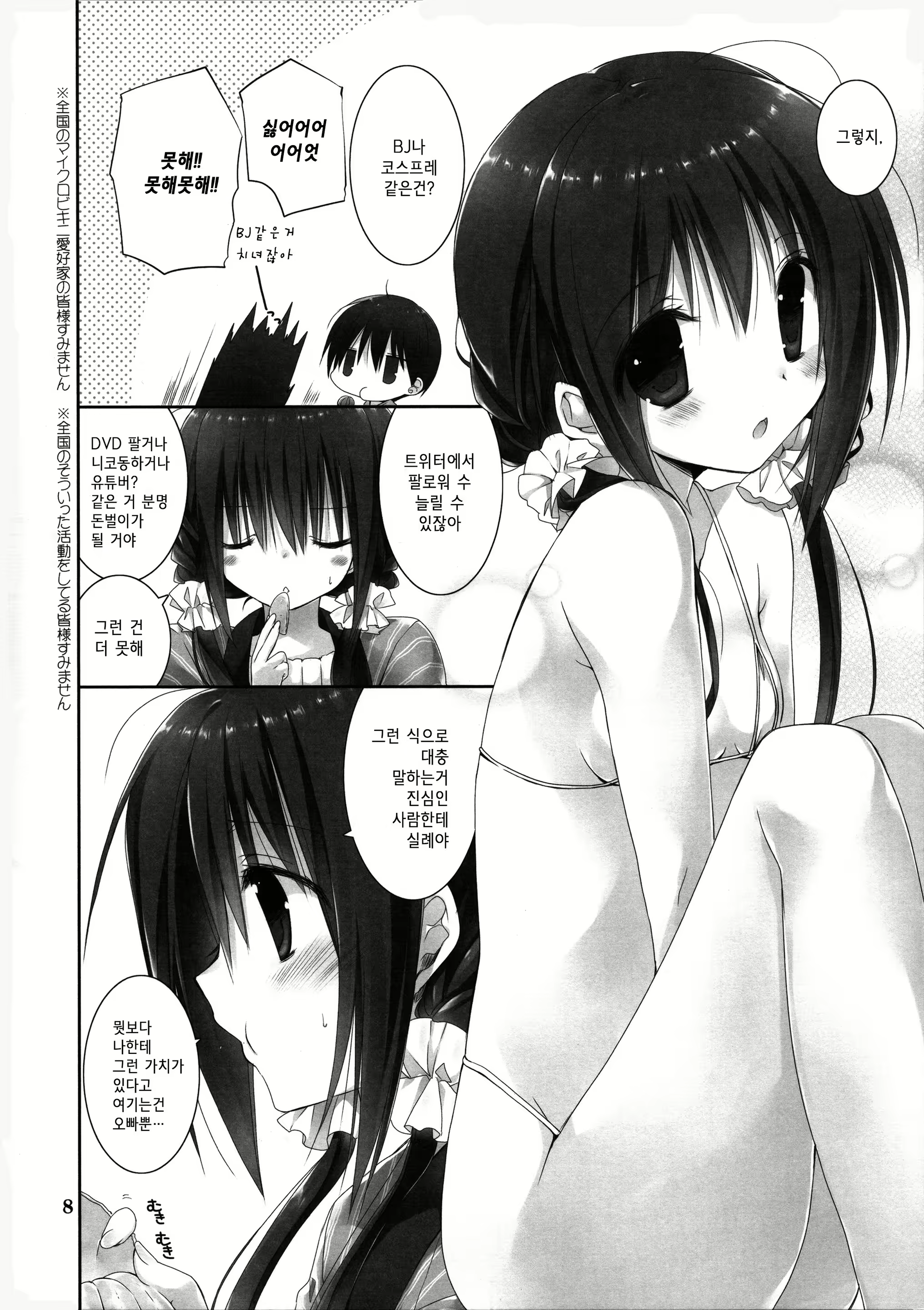 Content 1060340 - 164 페이지