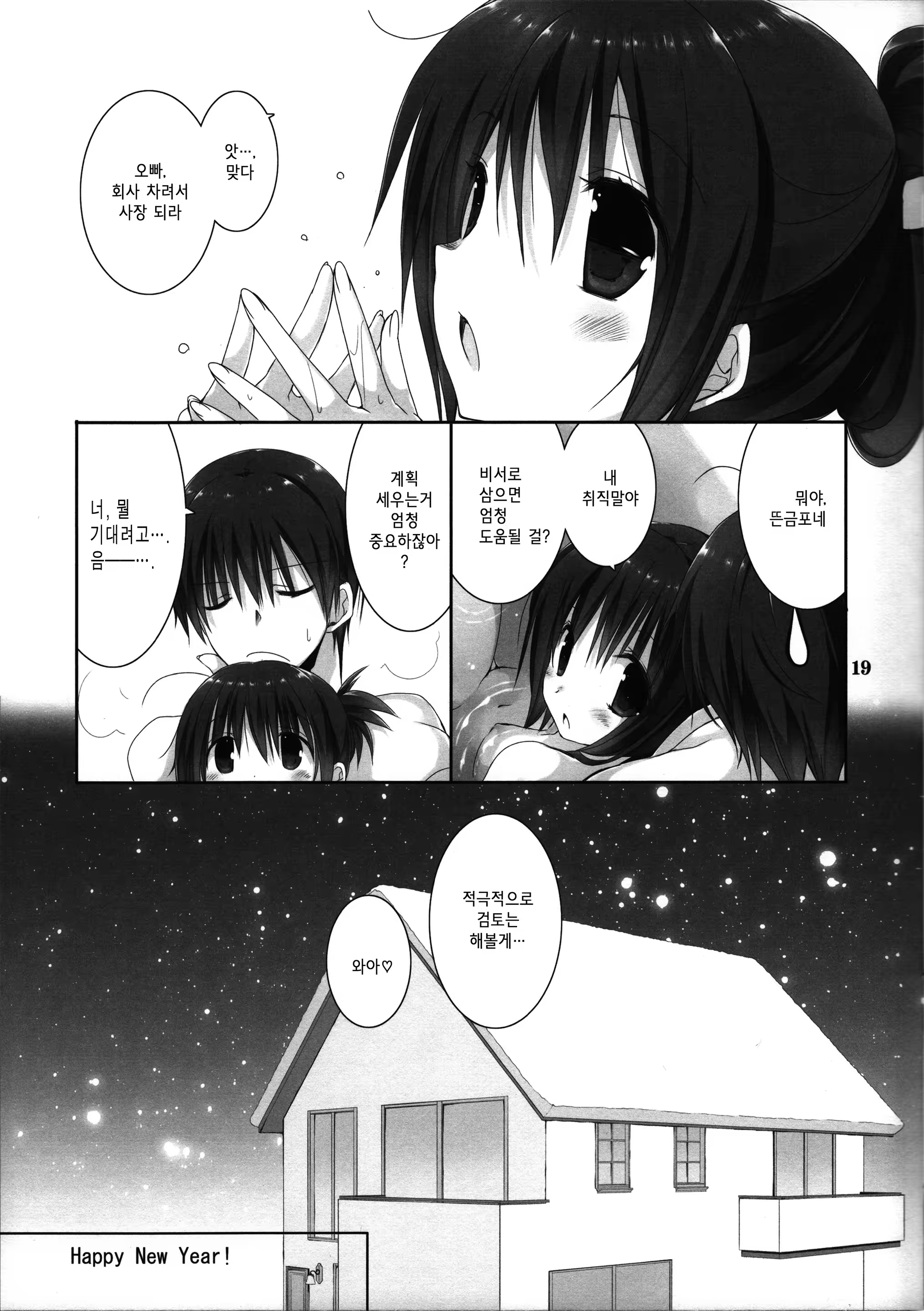 Content 1060340 - 175 페이지