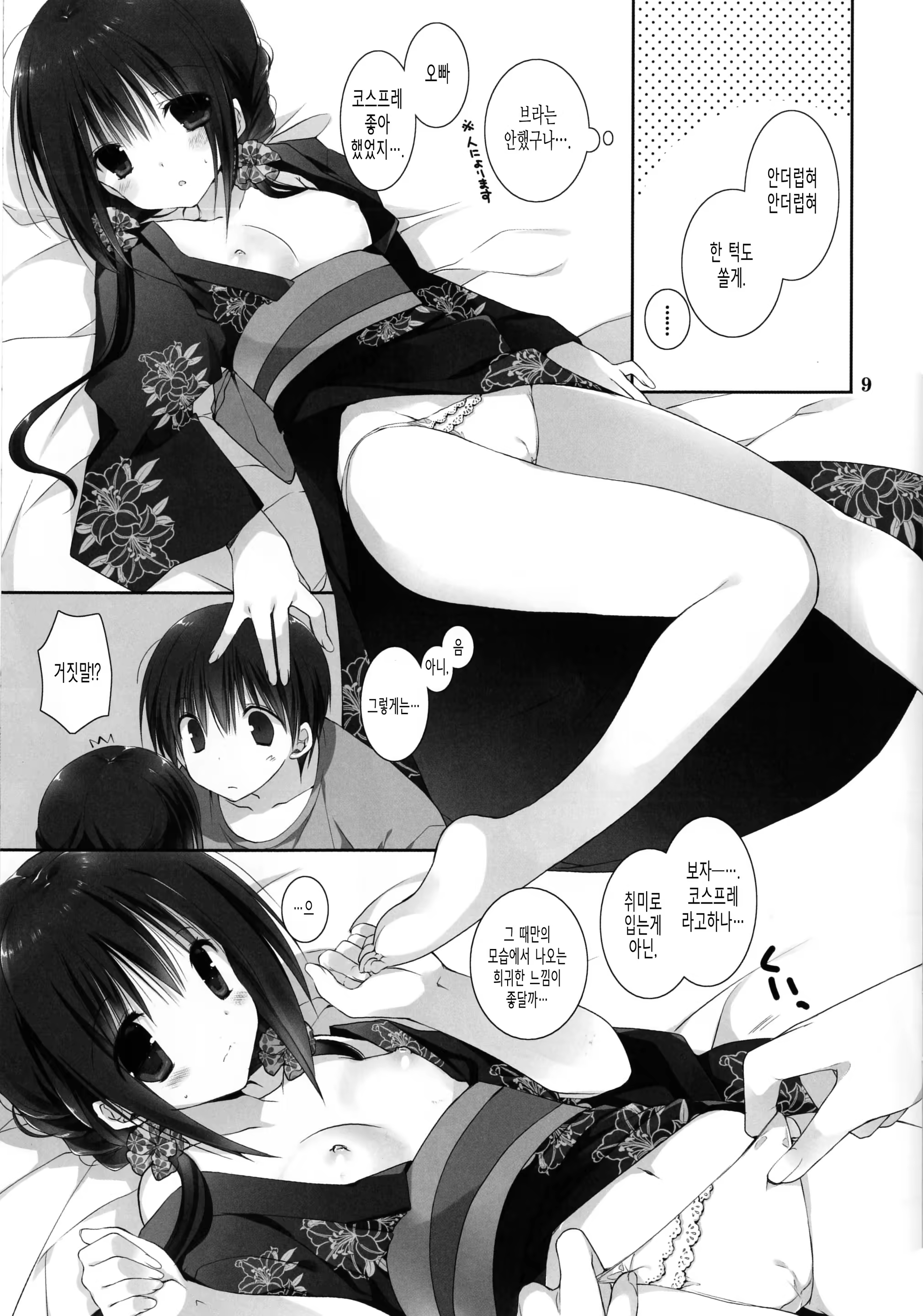 Content 1060340 - 187 페이지