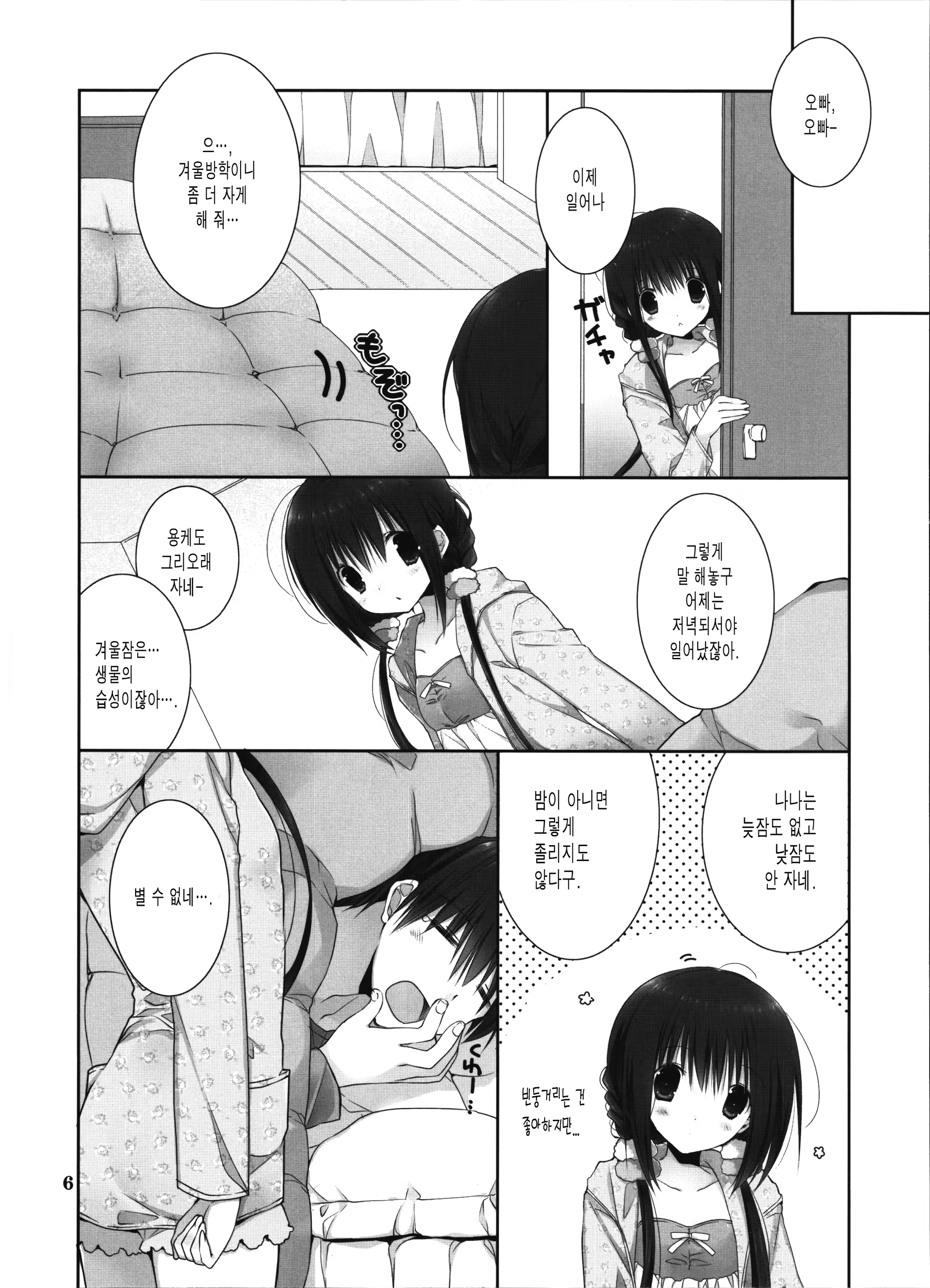 Content 1060340 - 205 페이지