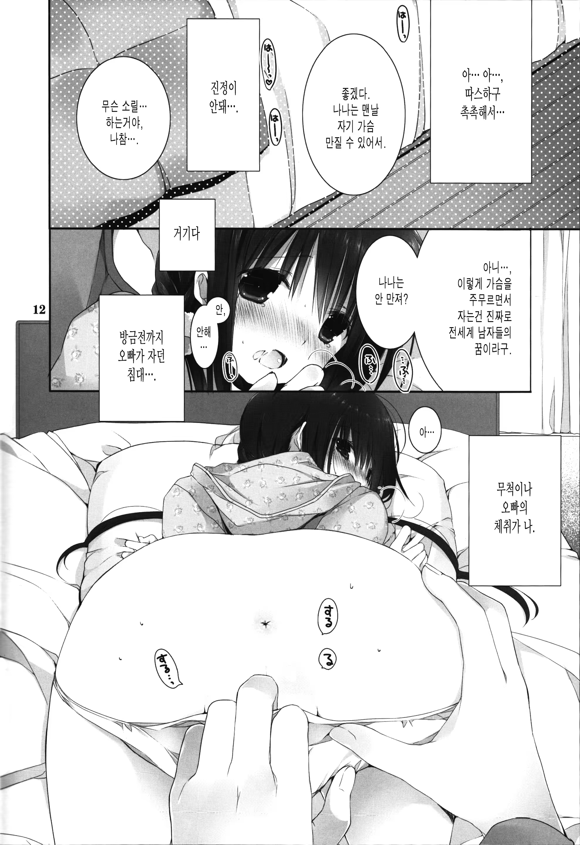 Content 1060340 - 211 페이지