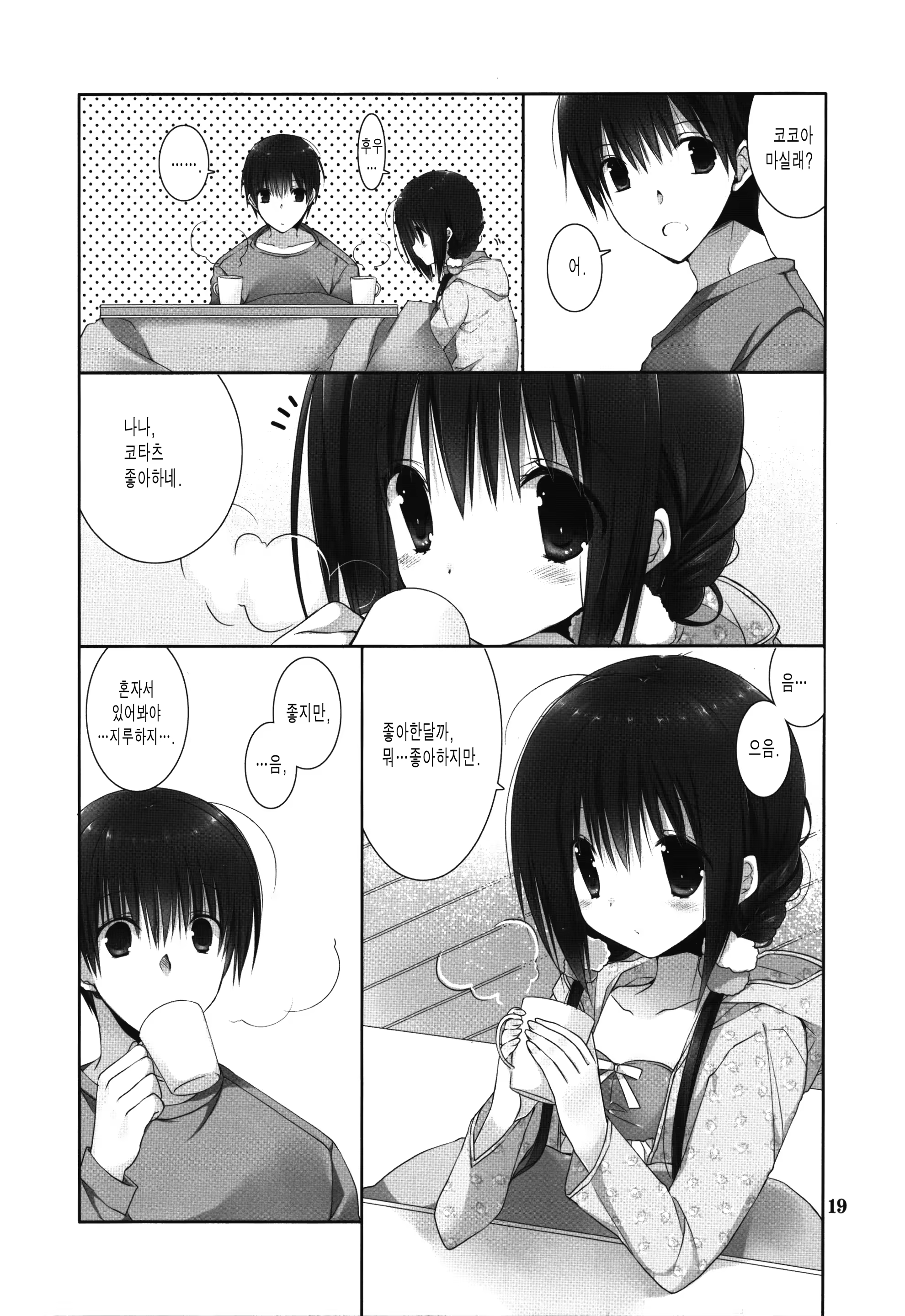 Content 1060340 - 219 페이지
