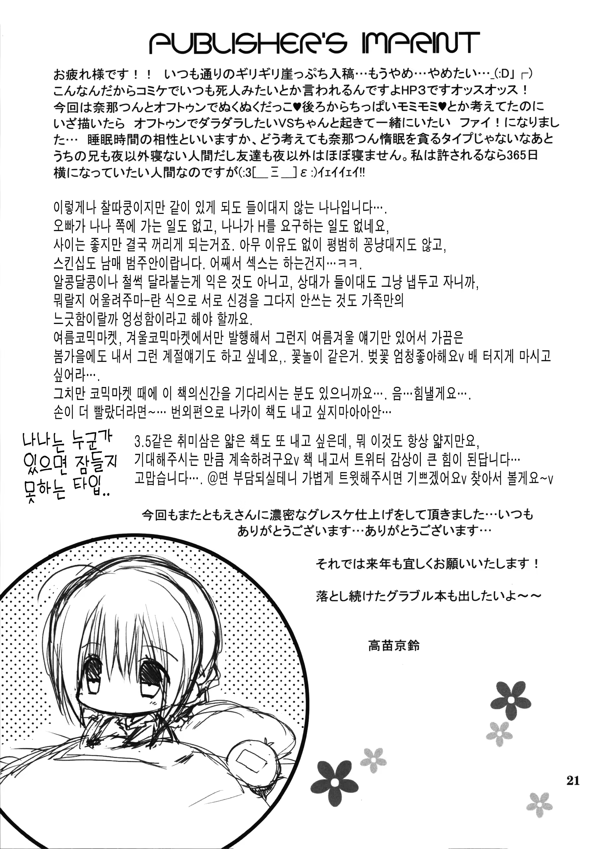 Content 1060340 - 221 페이지