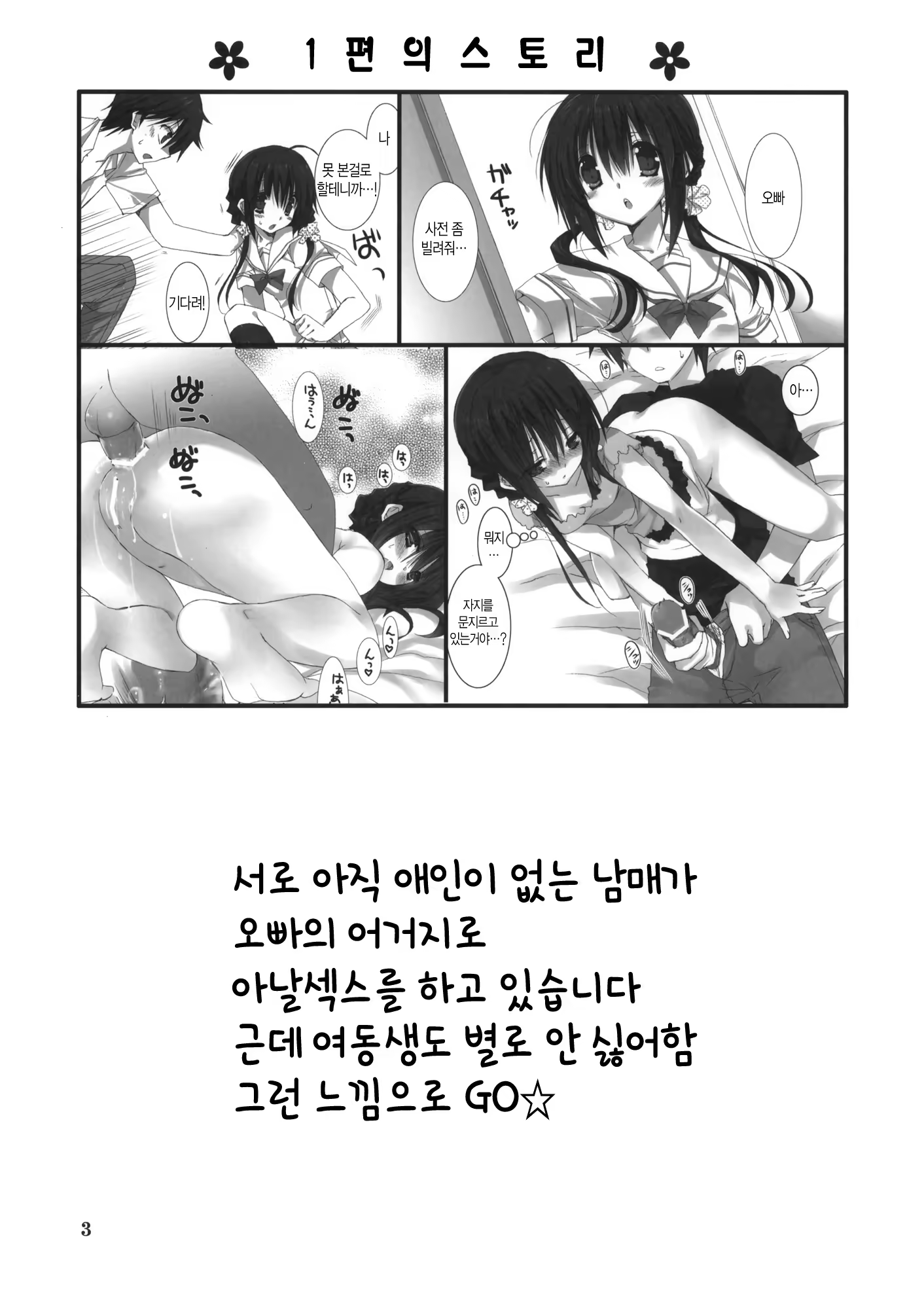Content 1060340 - 30 페이지