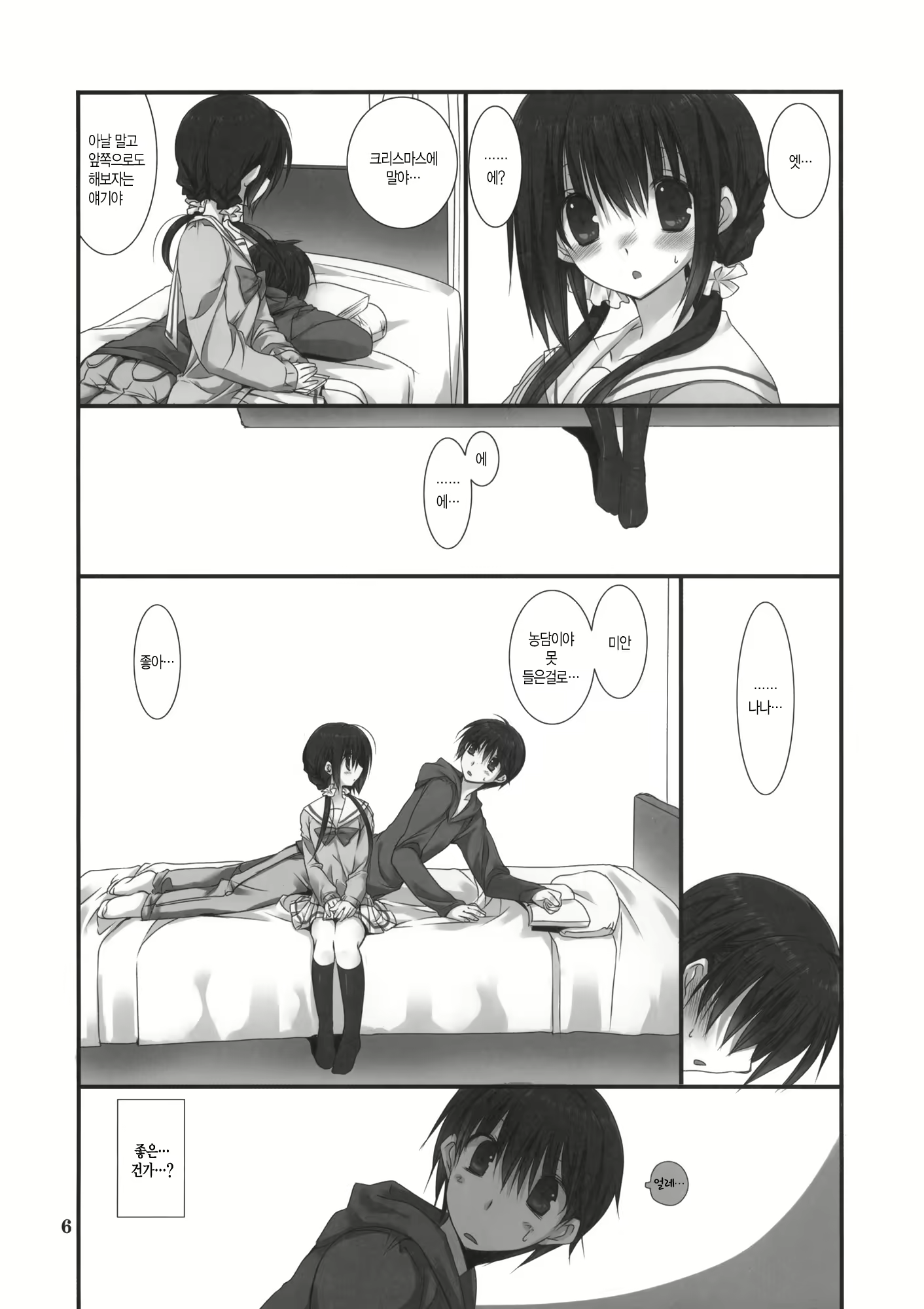 Content 1060340 - 34 페이지