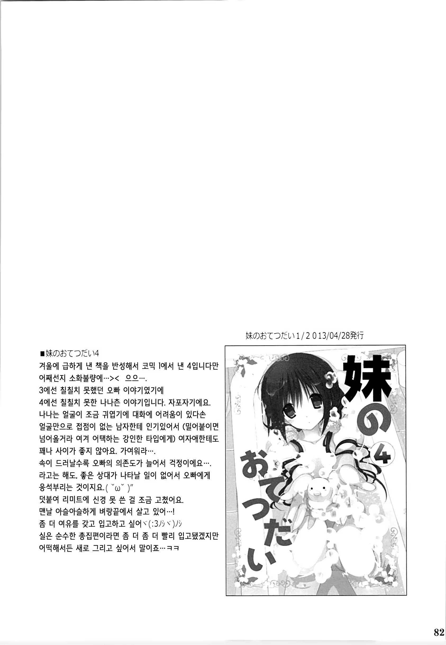 Content 1060340 - 93 페이지
