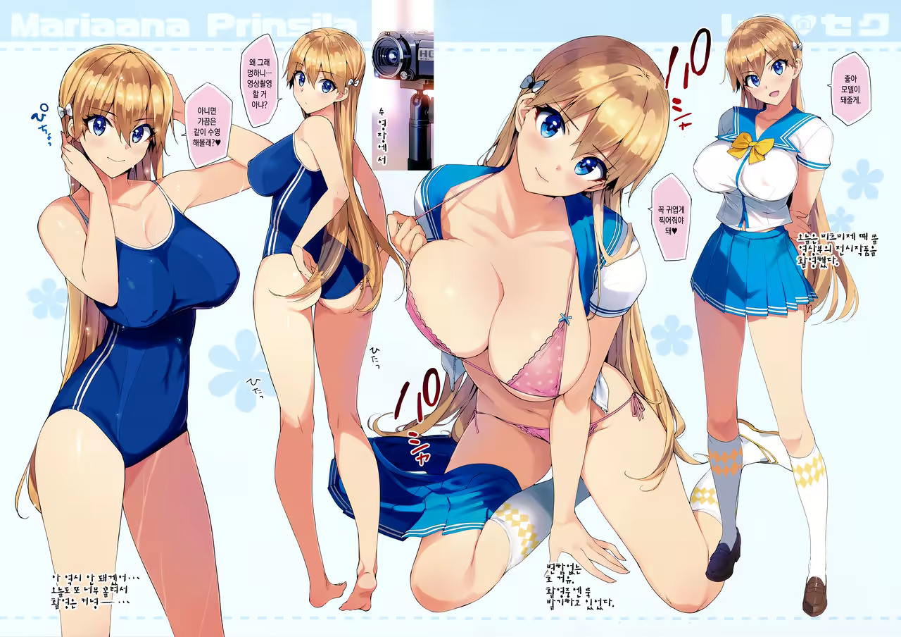 Content 1060390 - 6 페이지