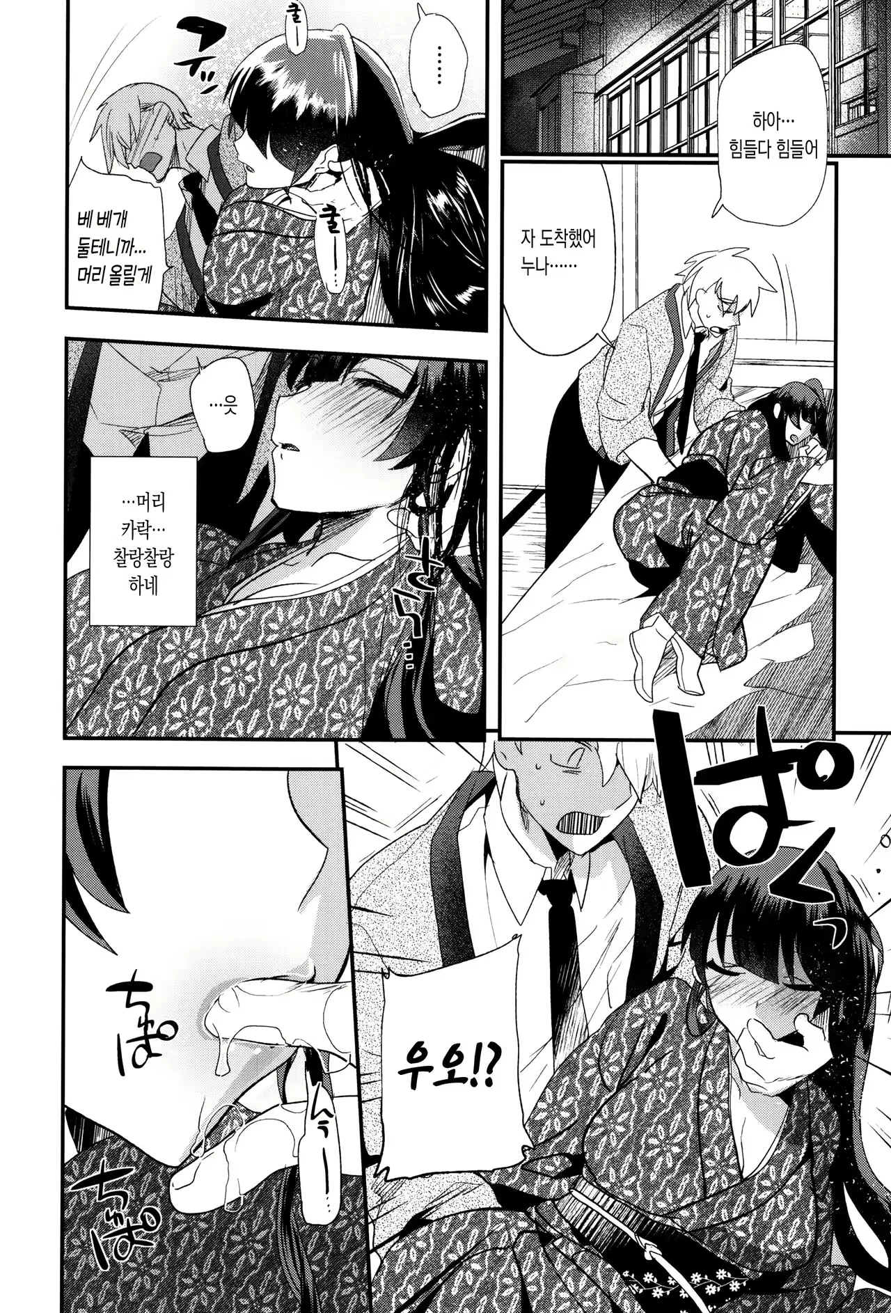 Content 1060441 - 14 페이지