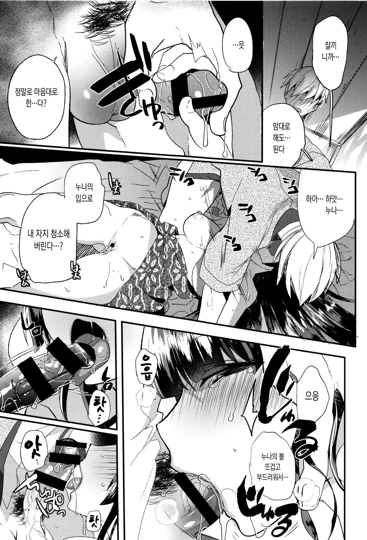 Content 1060441 - 25 페이지