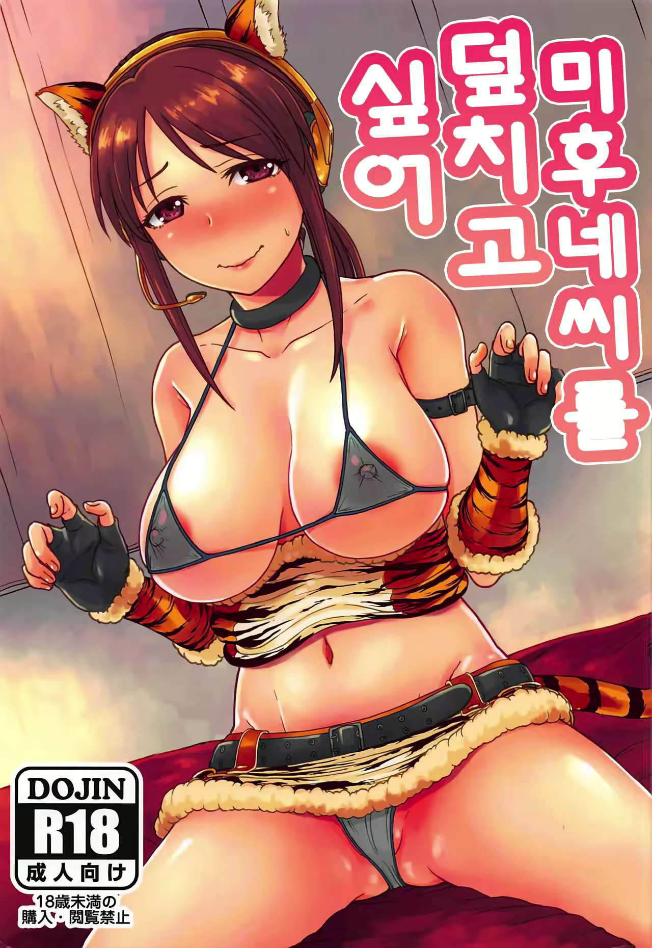 Content 1060681 - 1 페이지