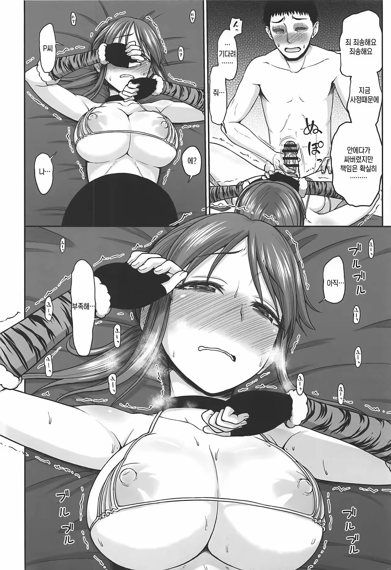 Content 1060681 - 11 페이지
