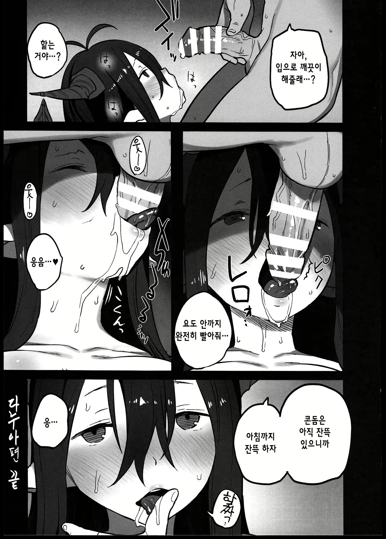 Content 1060788 - 14 페이지