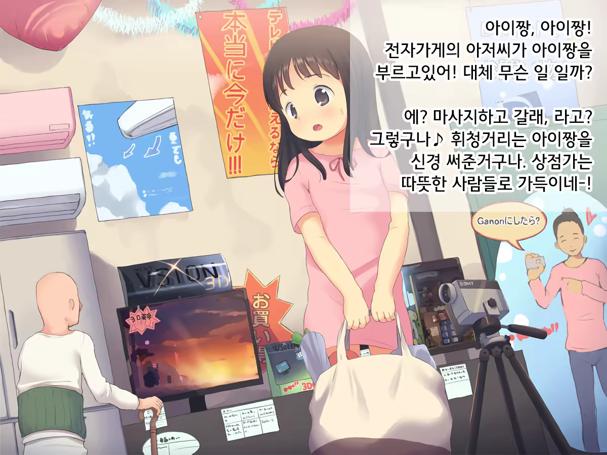 Content 1060973 - 19 페이지