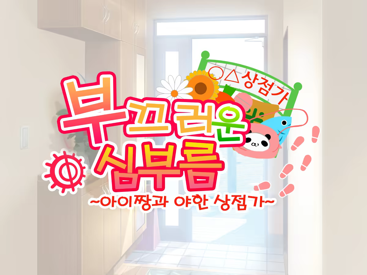Content 1060973 - 2 페이지