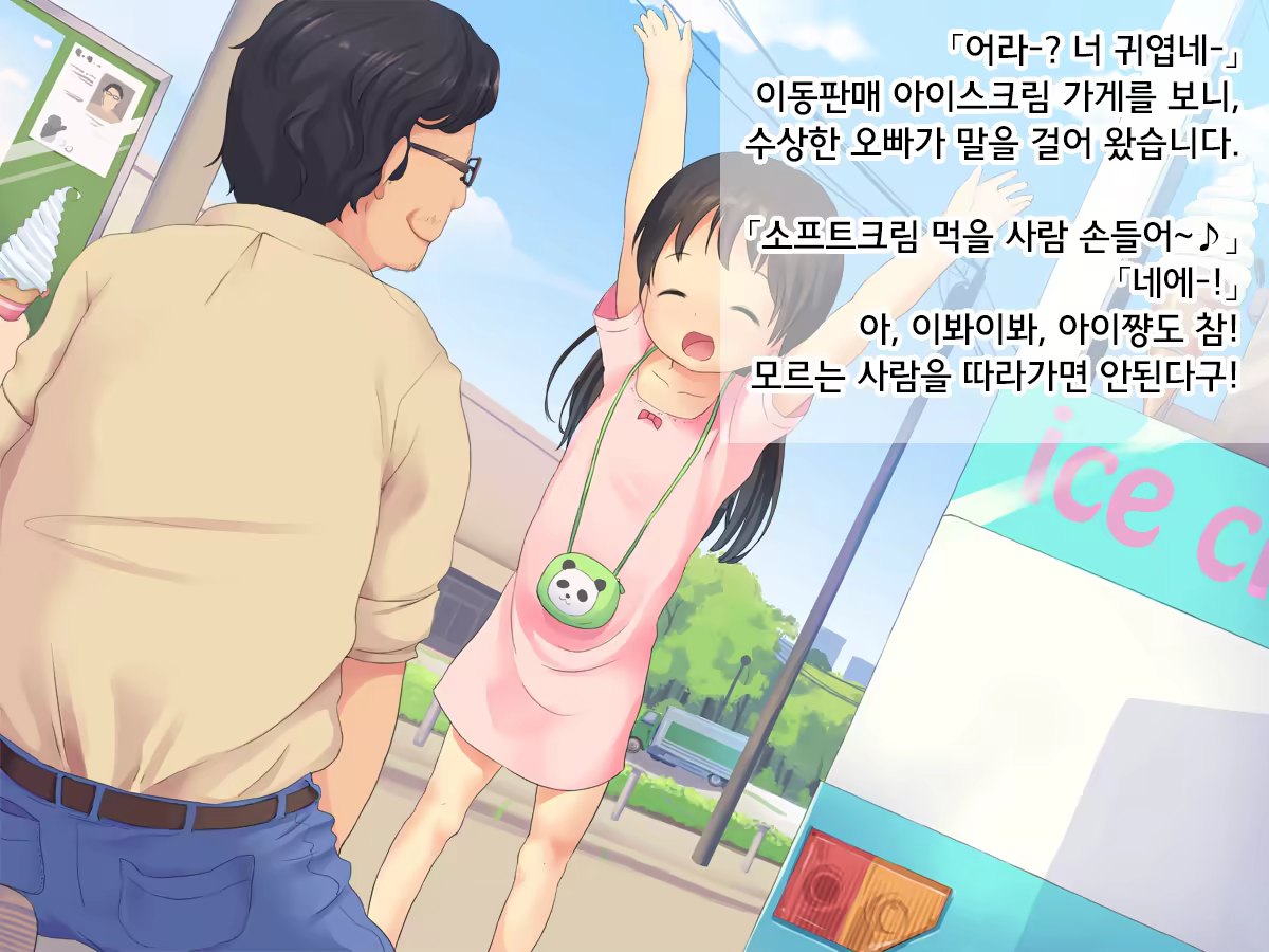 Content 1060973 - 24 페이지