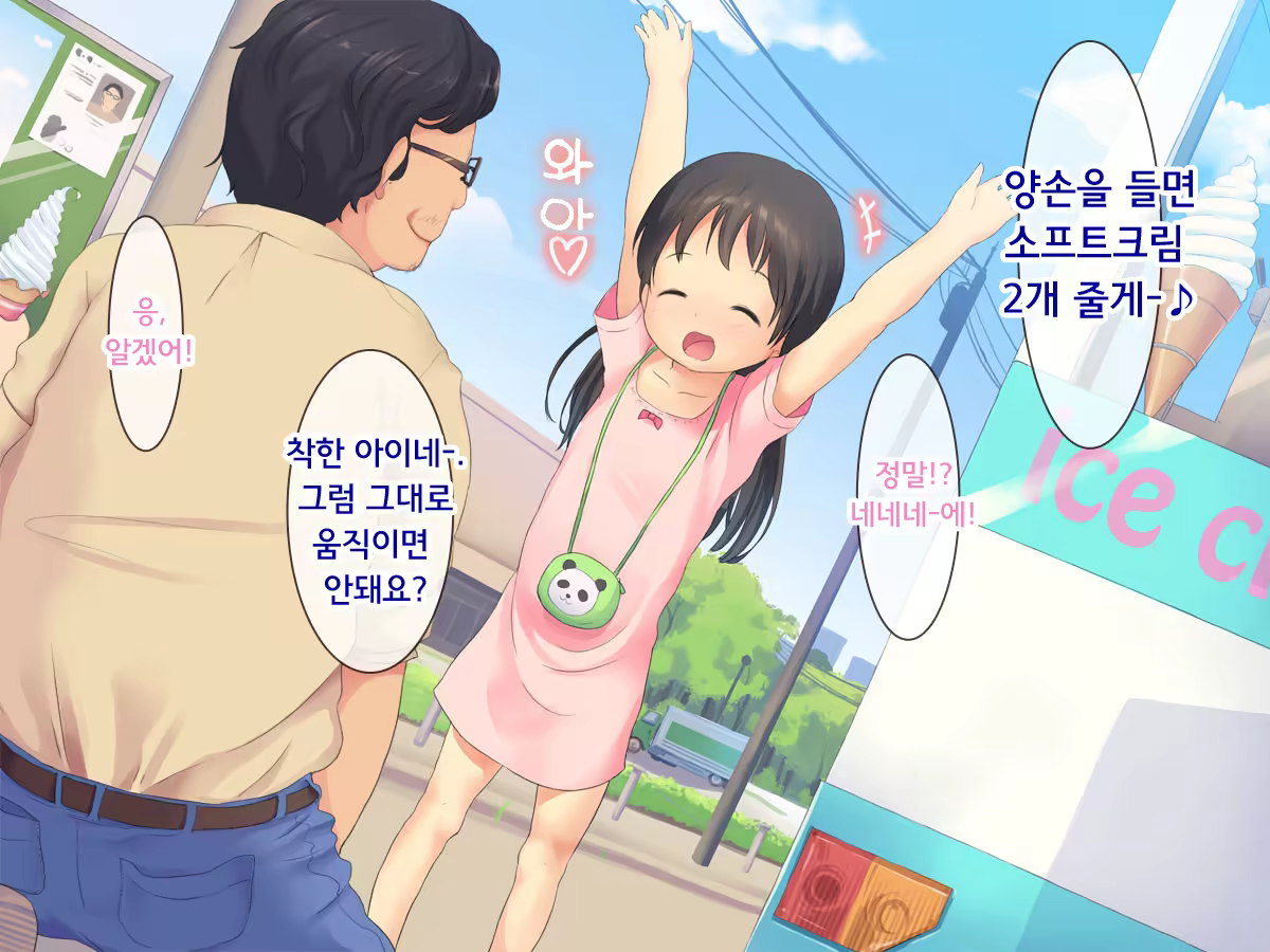 Content 1060973 - 25 페이지