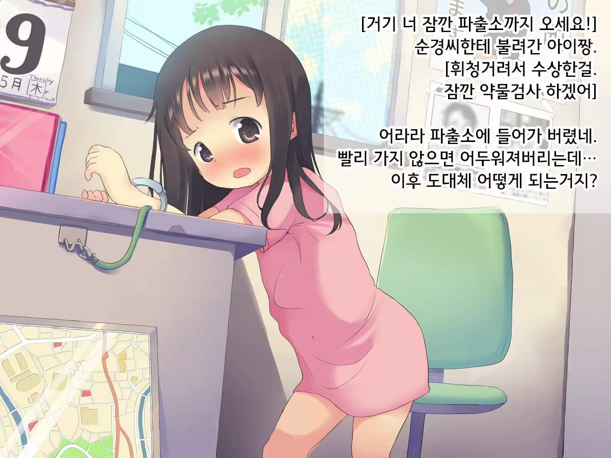 Content 1060973 - 29 페이지