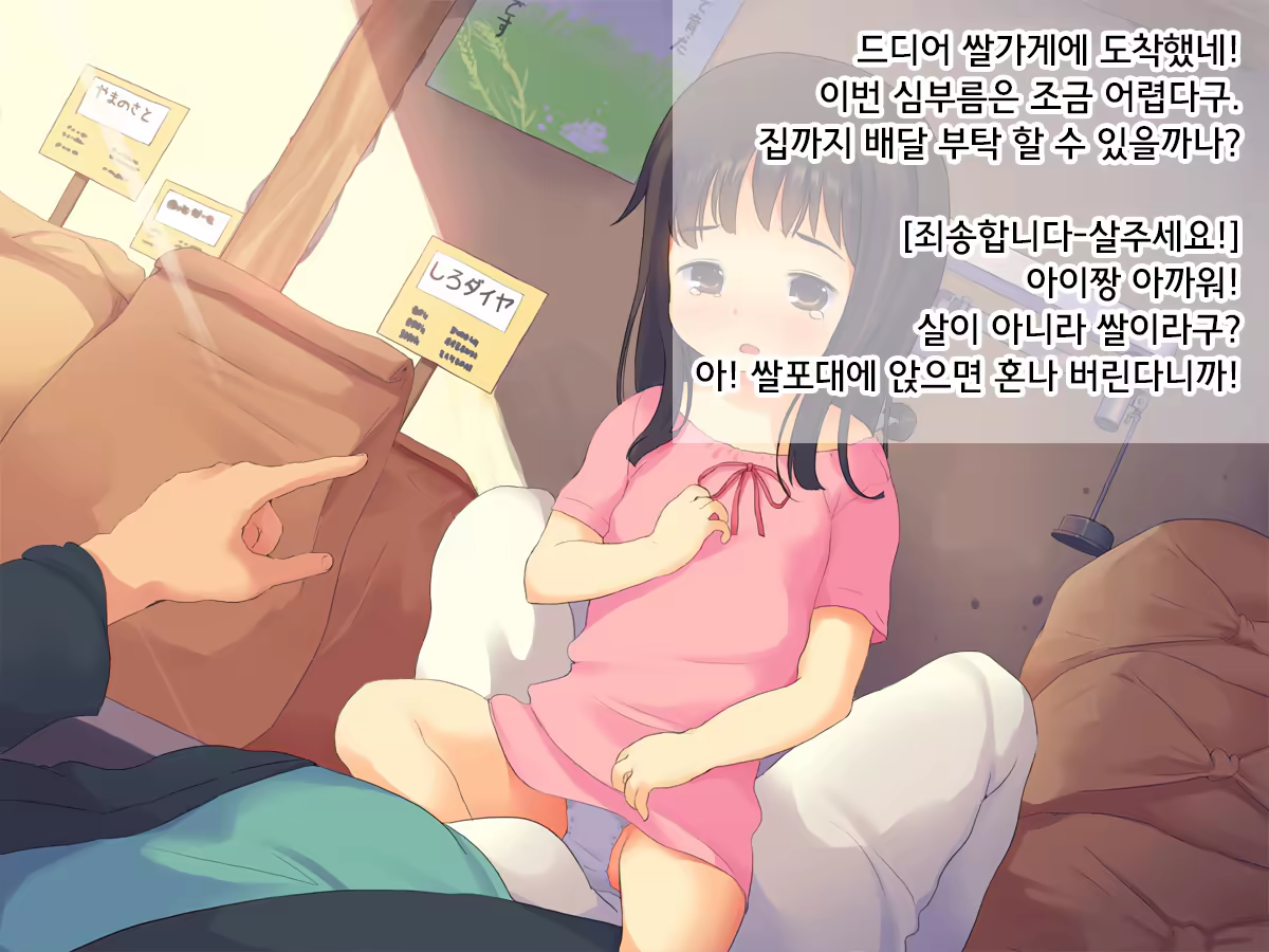 Content 1060973 - 34 페이지