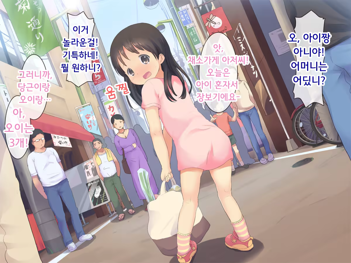 Content 1060973 - 5 페이지