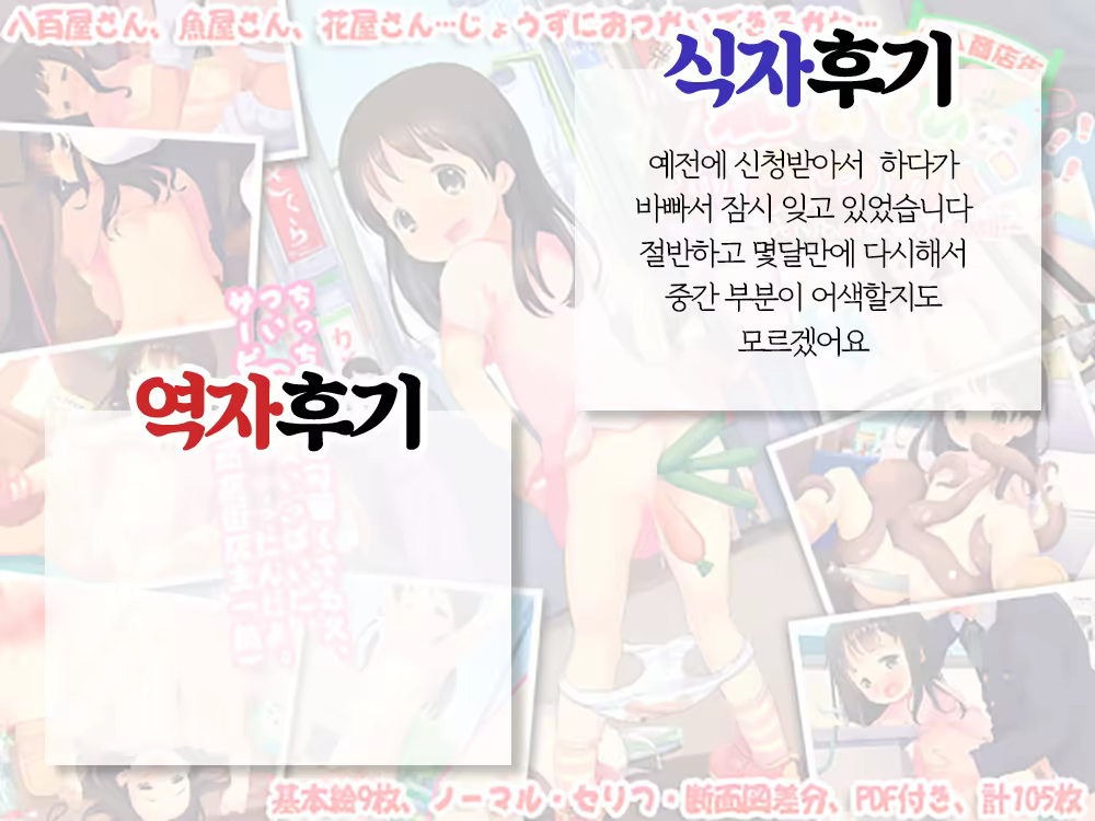 Content 1060973 - 51 페이지
