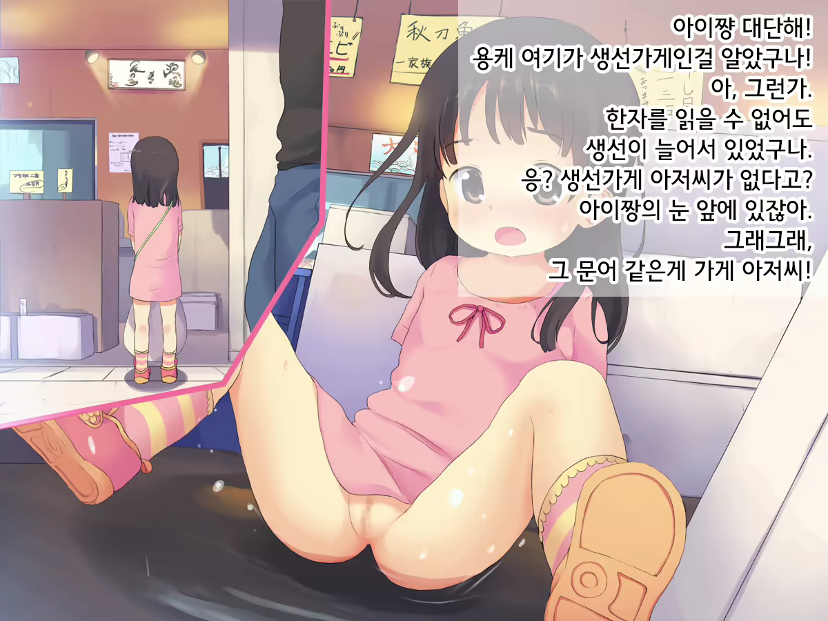 Content 1060973 - 9 페이지