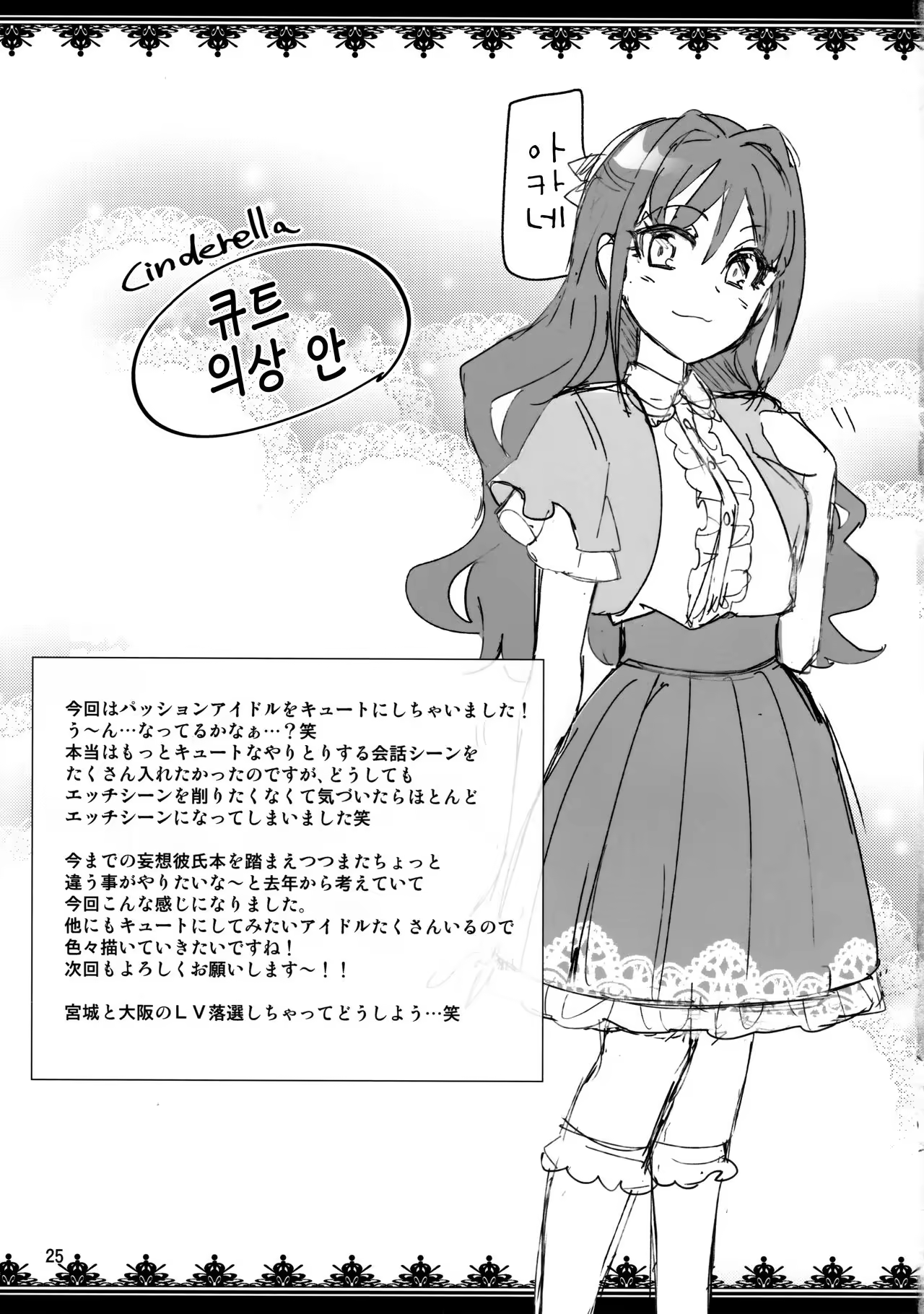 Content 1061031 - 26 페이지