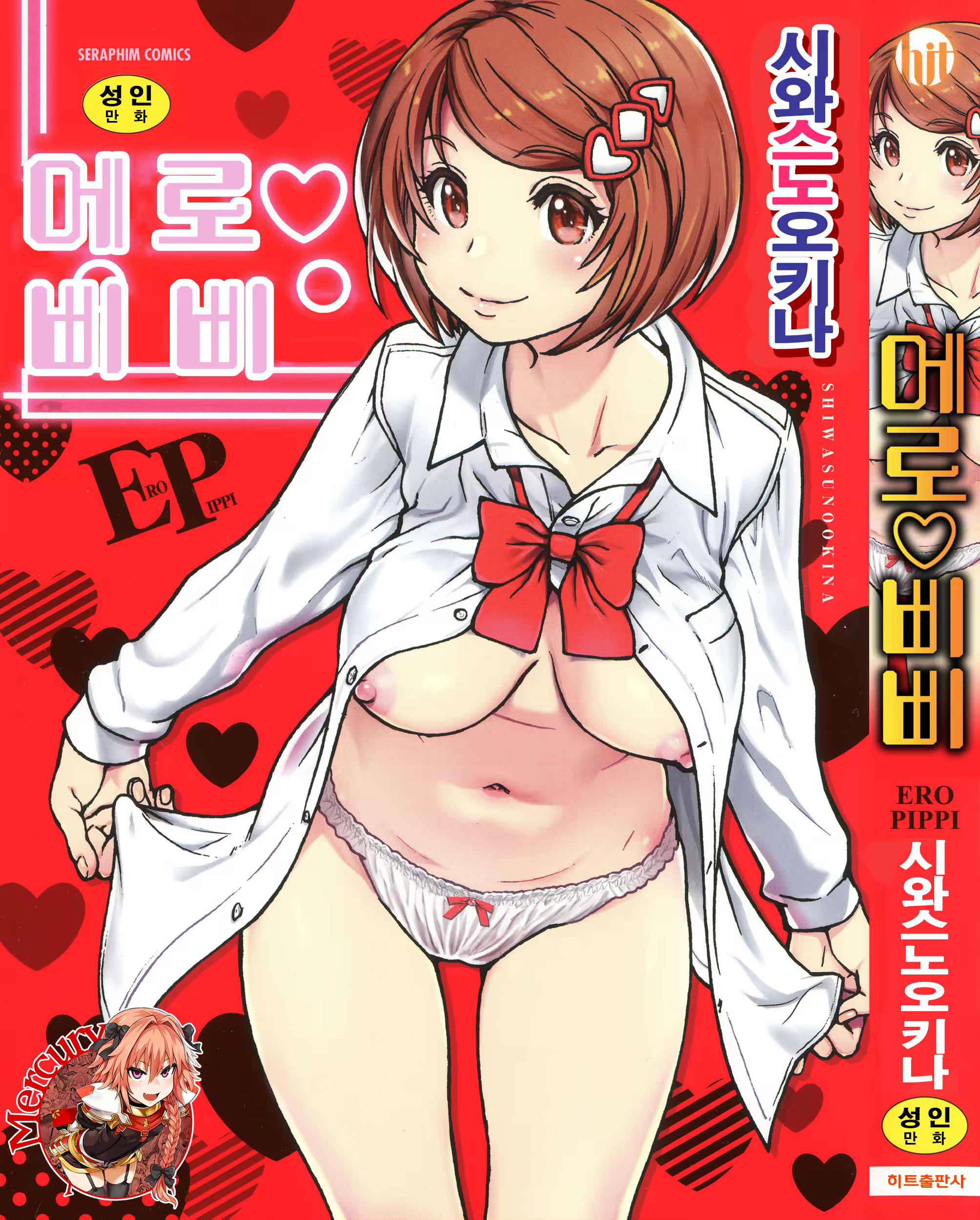 Content 1061275 - 1 페이지