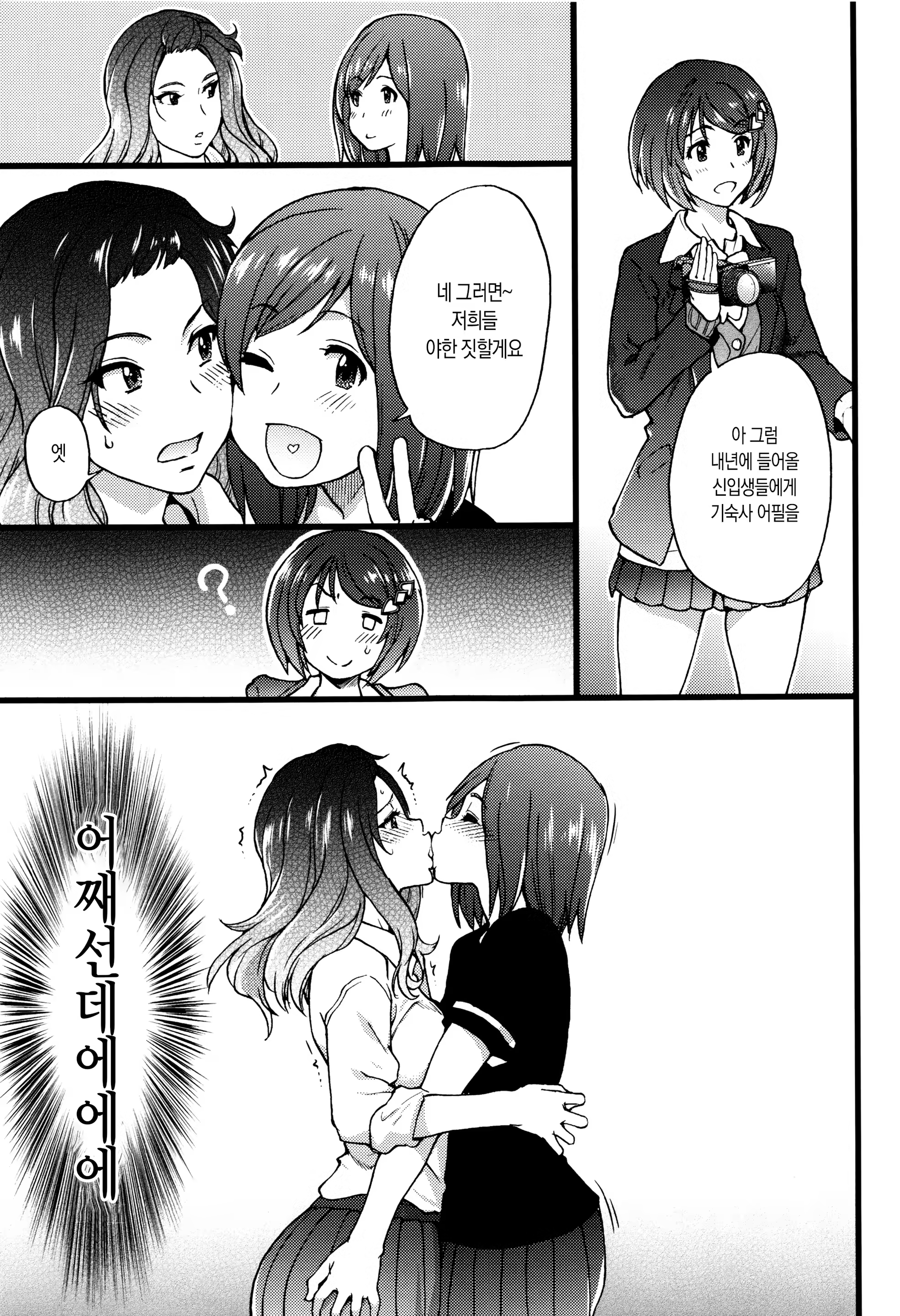 Content 1061275 - 145 페이지