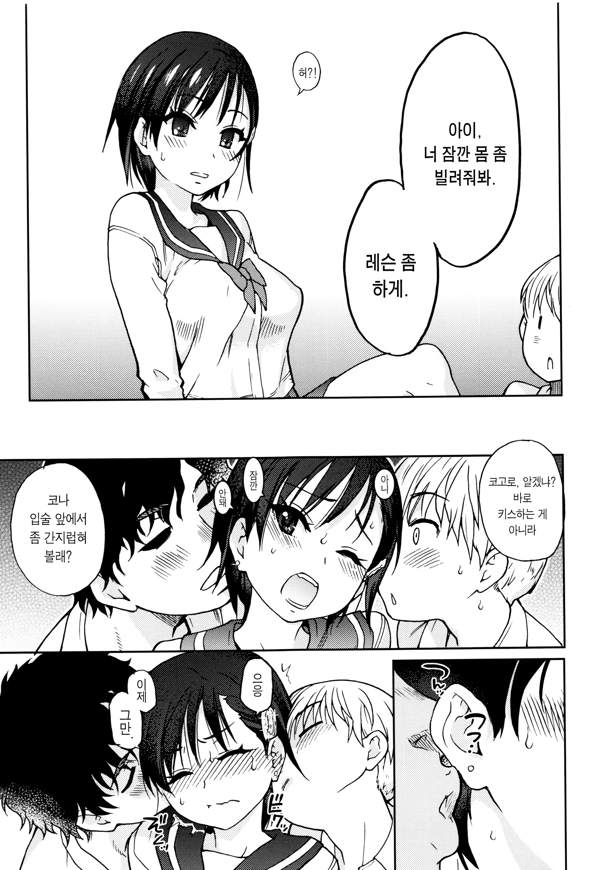 Content 1061275 - 15 페이지