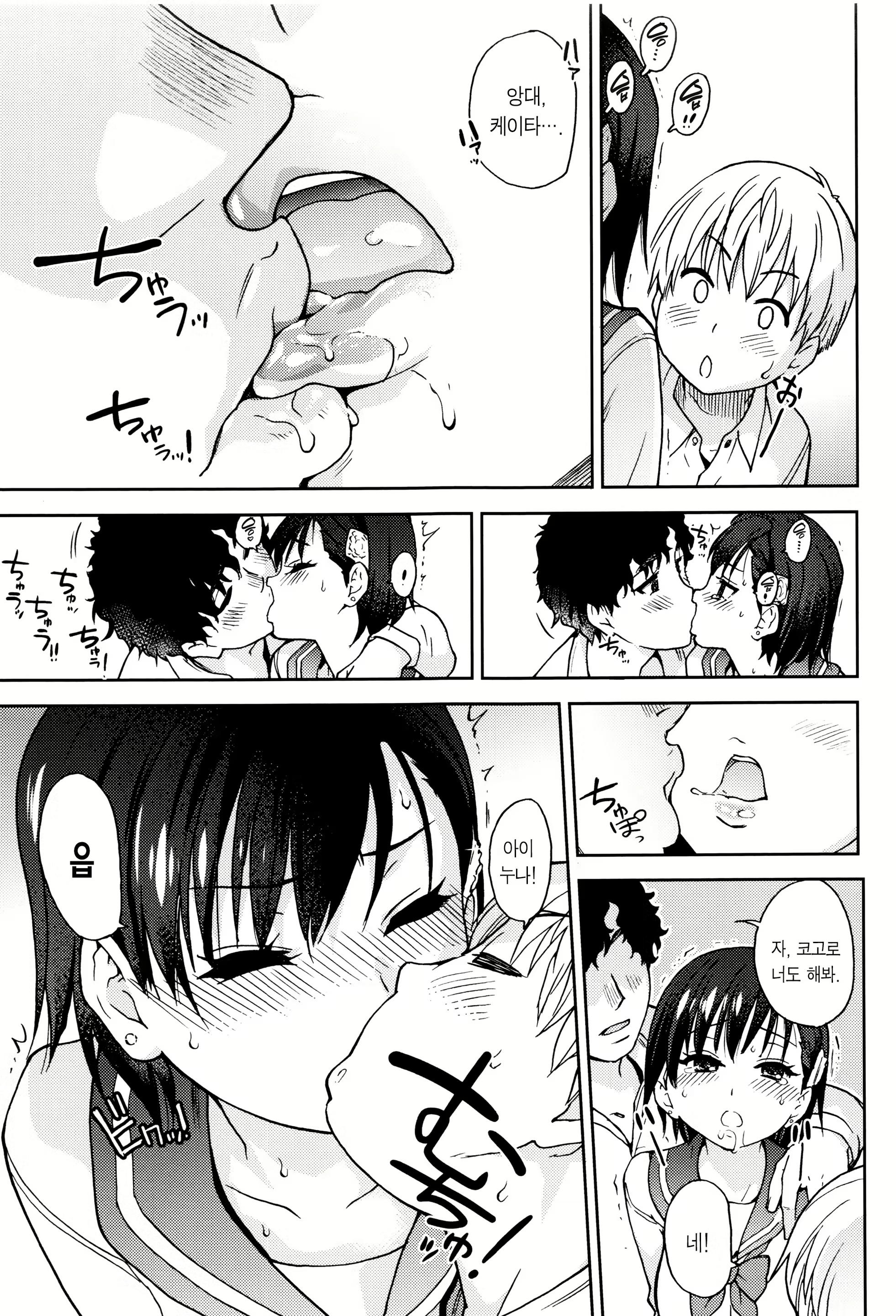 Content 1061275 - 17 페이지